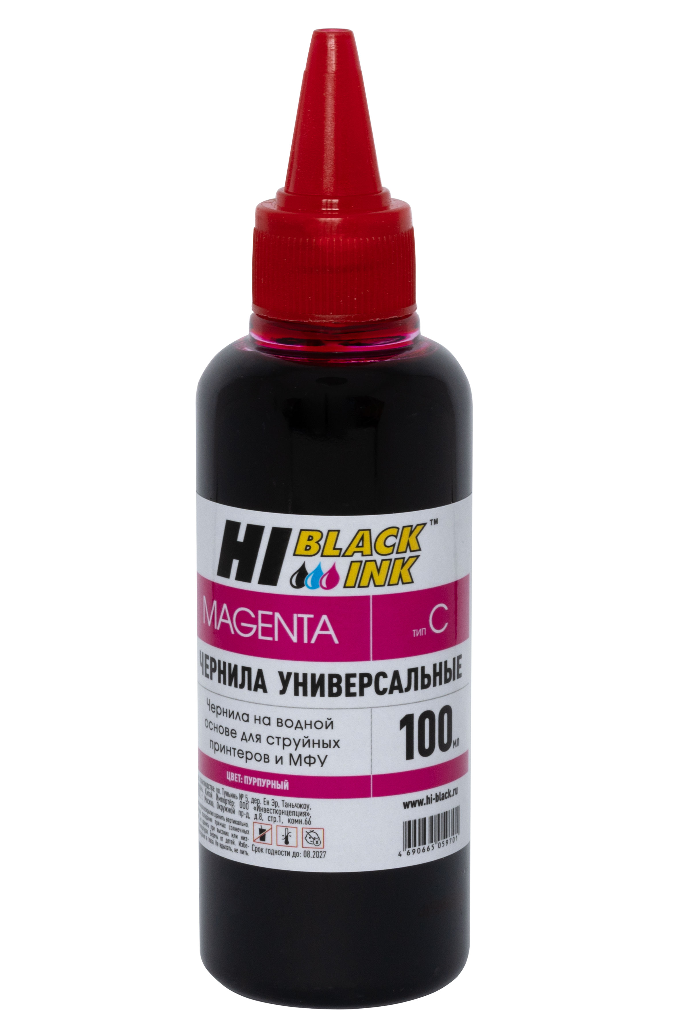 Чернила Hi-Black Универсальные для Canon (Тип C-V1), M, 0,1 л.