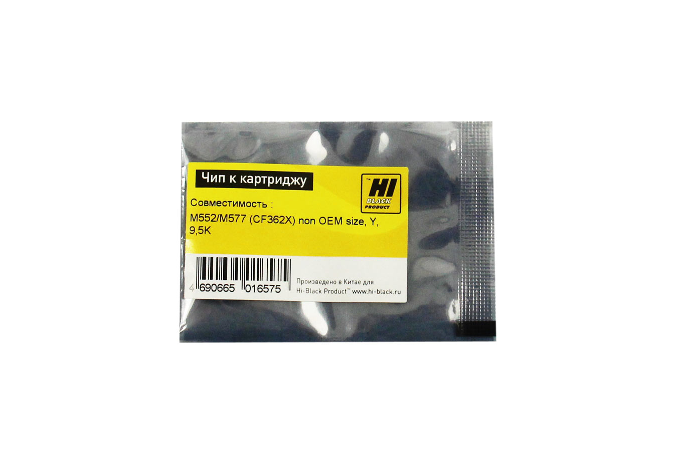 Чип Hi-Black к картриджу HP CLJ Enterprise M552/M577 (CF362X) non OEM size, Y, 9,5K