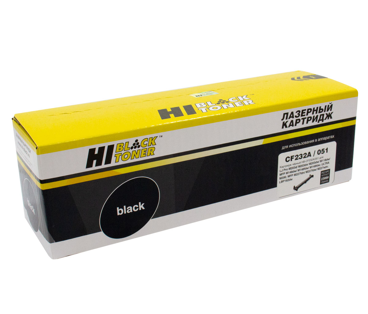 Драм-юнит Hi-Black (HB-CF232A/051) для HP LJ Pro M203/ M206/ M230/ LBP162dw/ MF264dw/ 267dw/ 269dw, 23K
