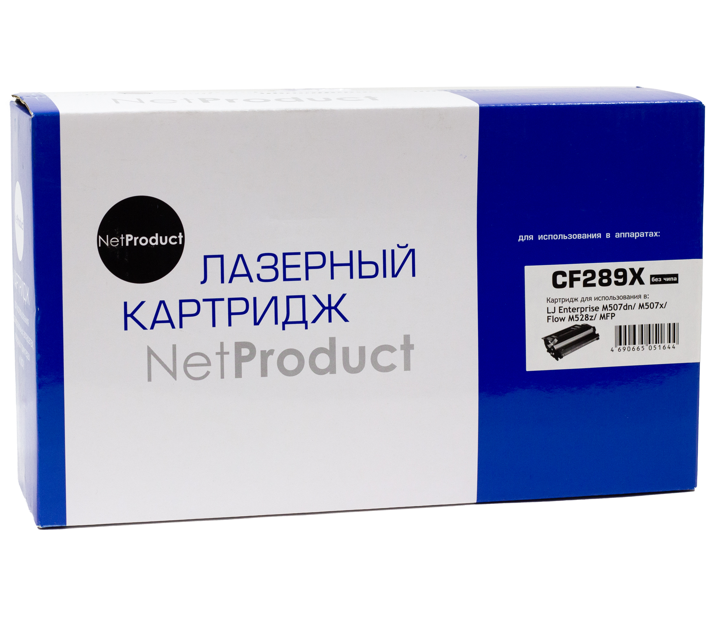 Картридж NetProduct (N-CF289X) для HP LaserJet Enterprise M507dn/M507x/Flow M528z/MFP, 10K(без чипа)