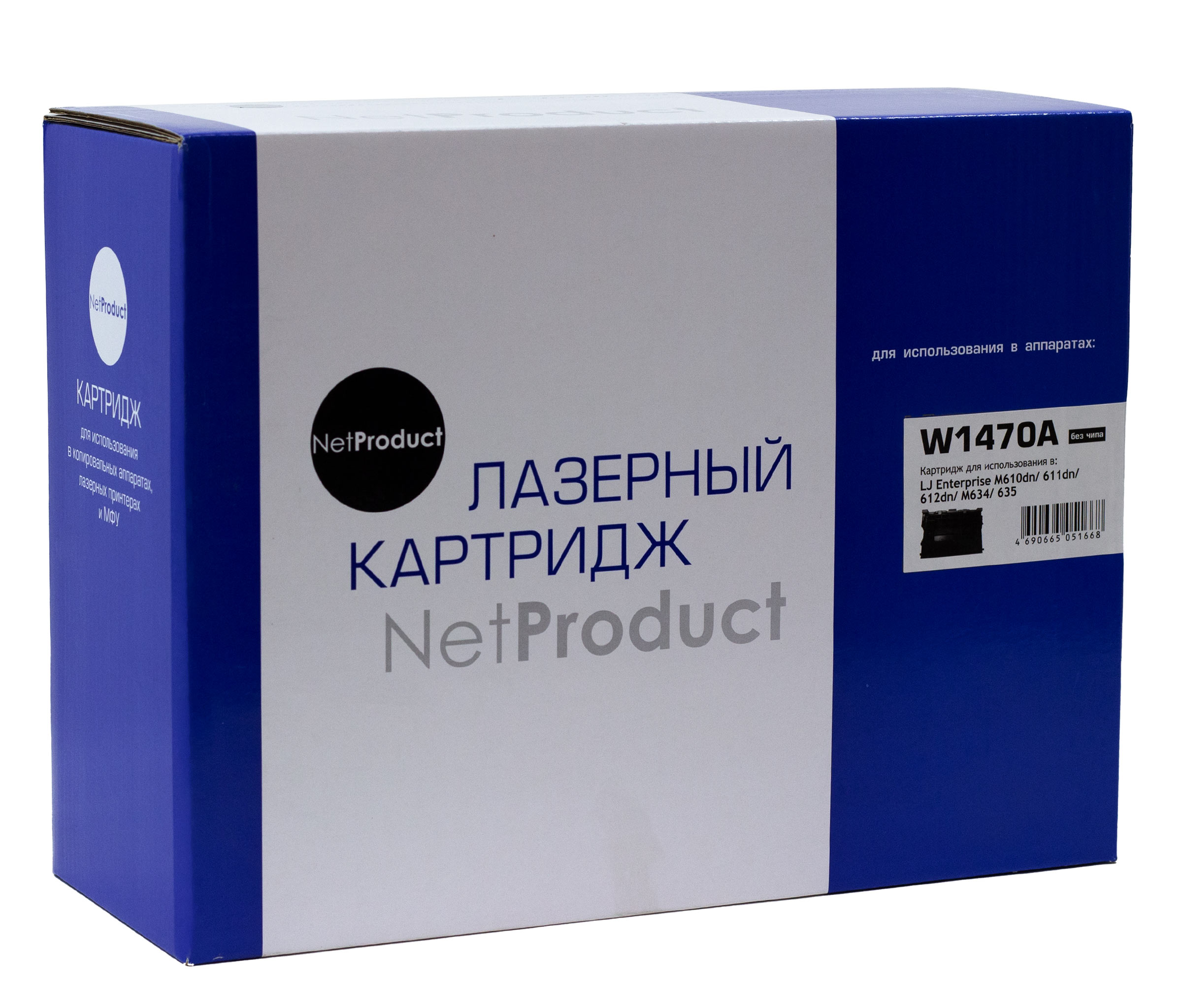 Картридж NetProduct (N-W1470A) для HP LaserJet Enterprise M610dn/611dn/612dn/M634/635, 10,5K, б/ч