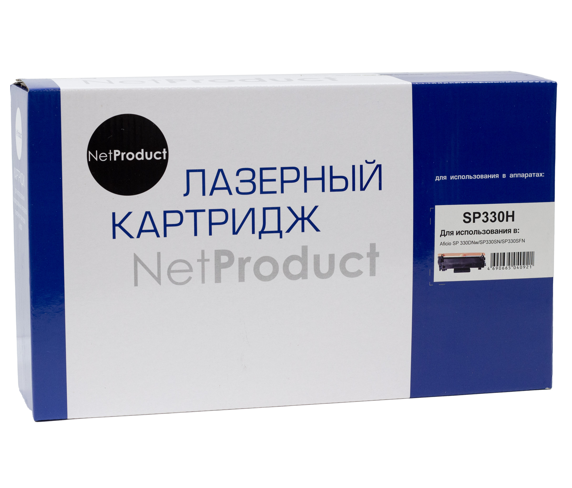 Картридж NetProduct (N-SP330H) для Ricoh Aficio SP 330DNw/SP330SN/SP330SFN, 7K