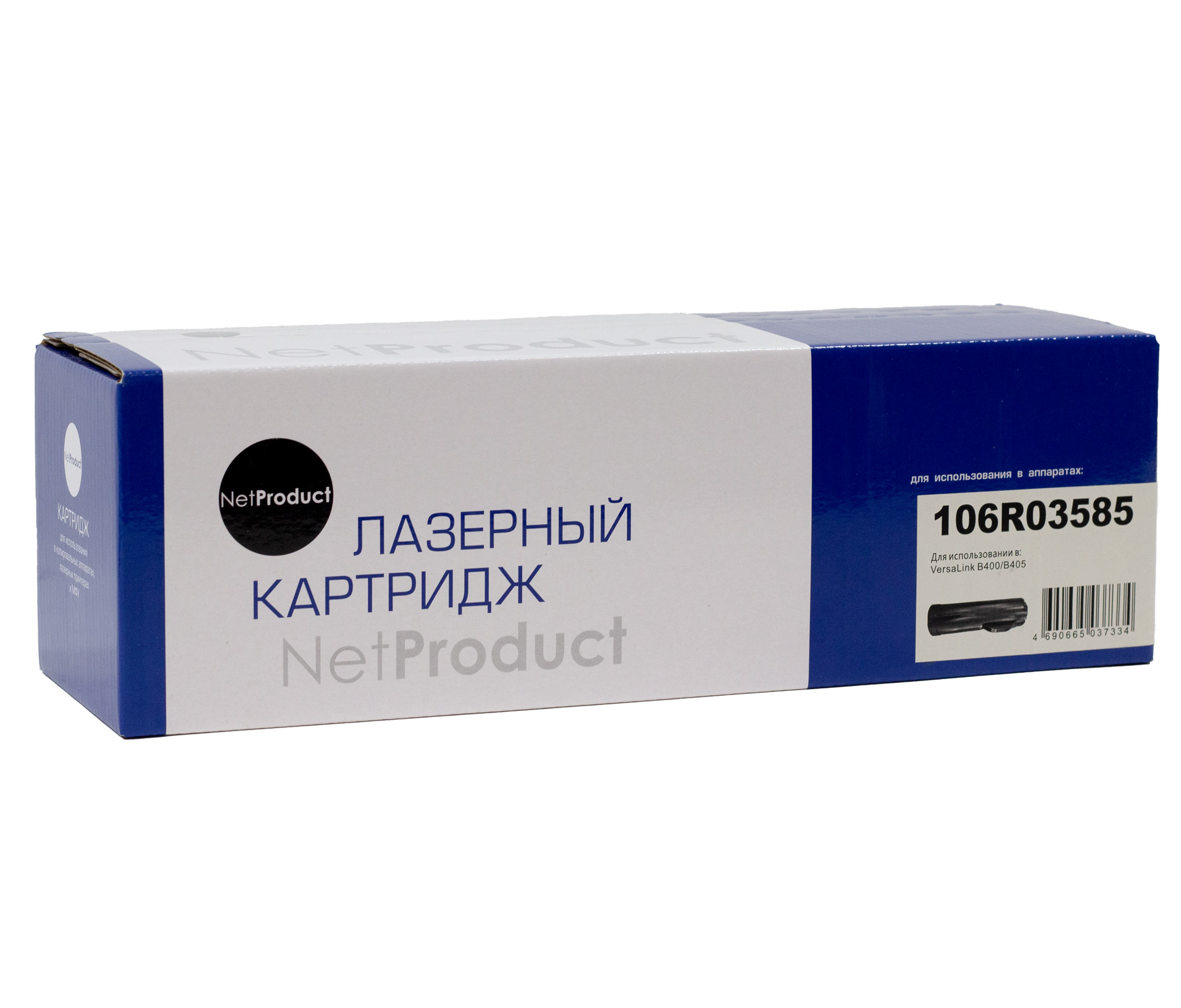 Тонер-картридж NetProduct (N-106R03585) для Xerox VersaLink B400/B405, 24,6K