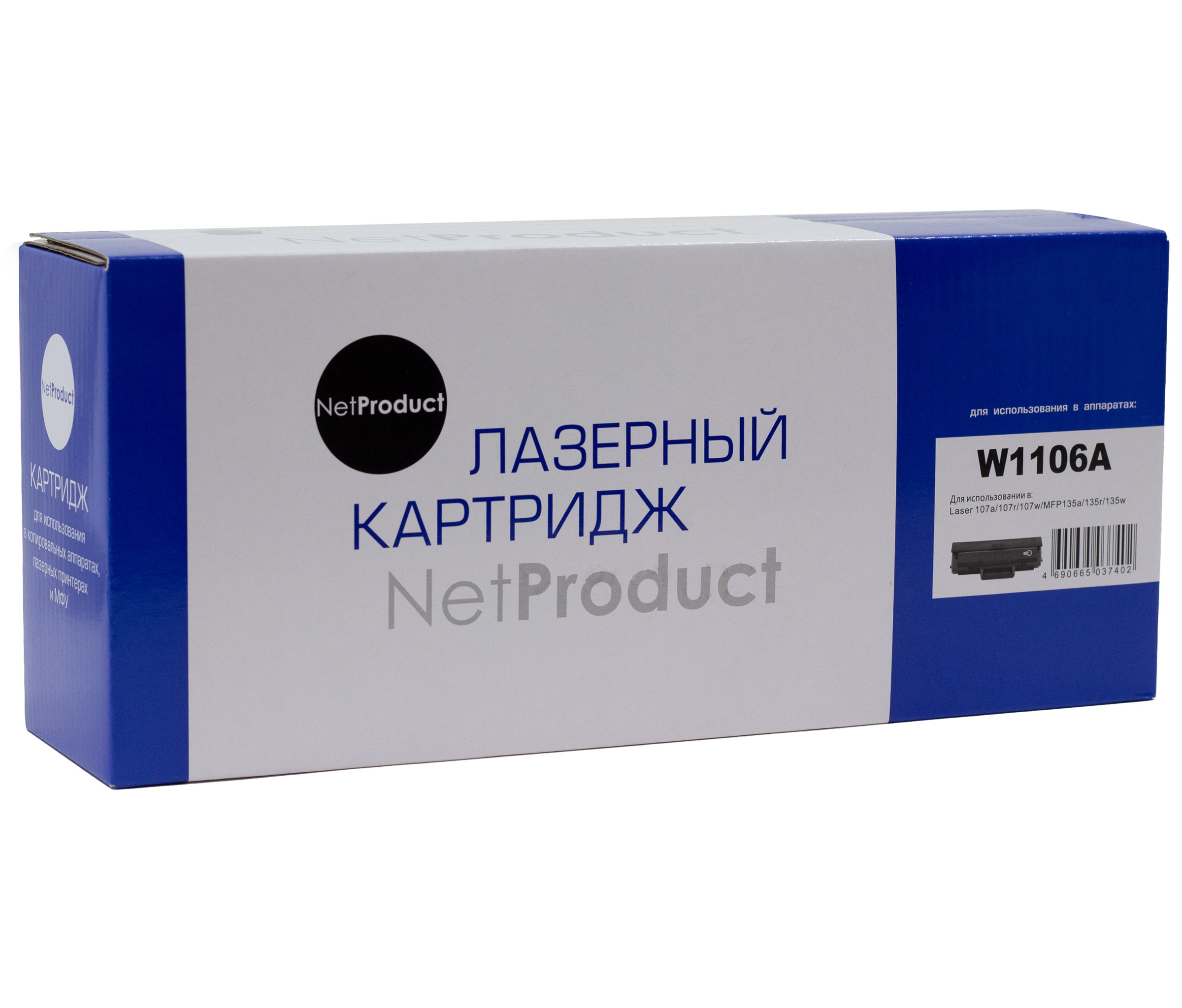 Картридж NetProduct (N-W1106A) для HP Laser 107a/107r//MFP135a/135r/135w/137, 1K (с чипом)