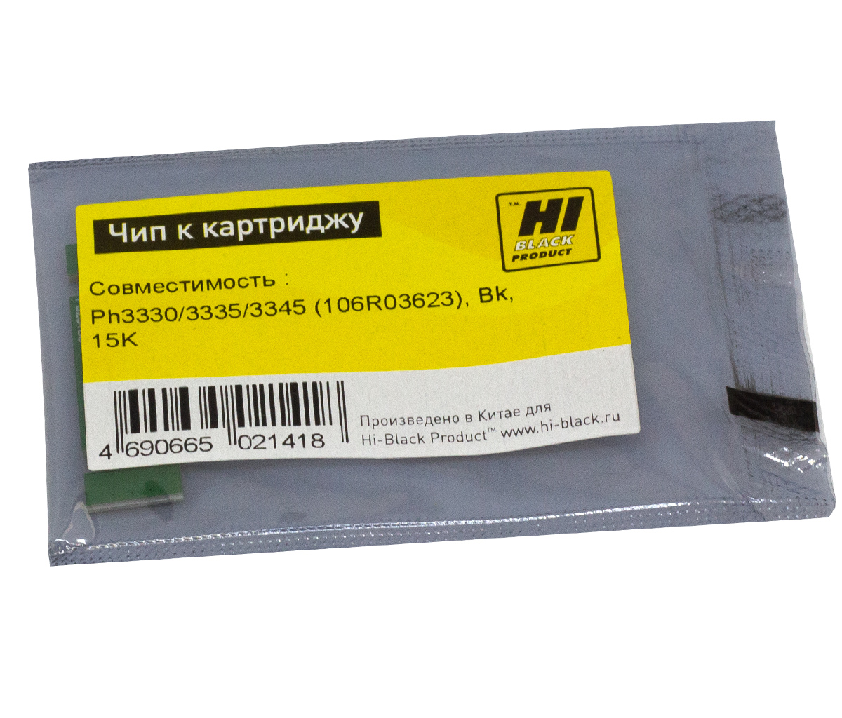 Чип Hi-Black к картриджу Xerox Phaser 3330/WC 3335/3345 (106R03623), Bk, 15K