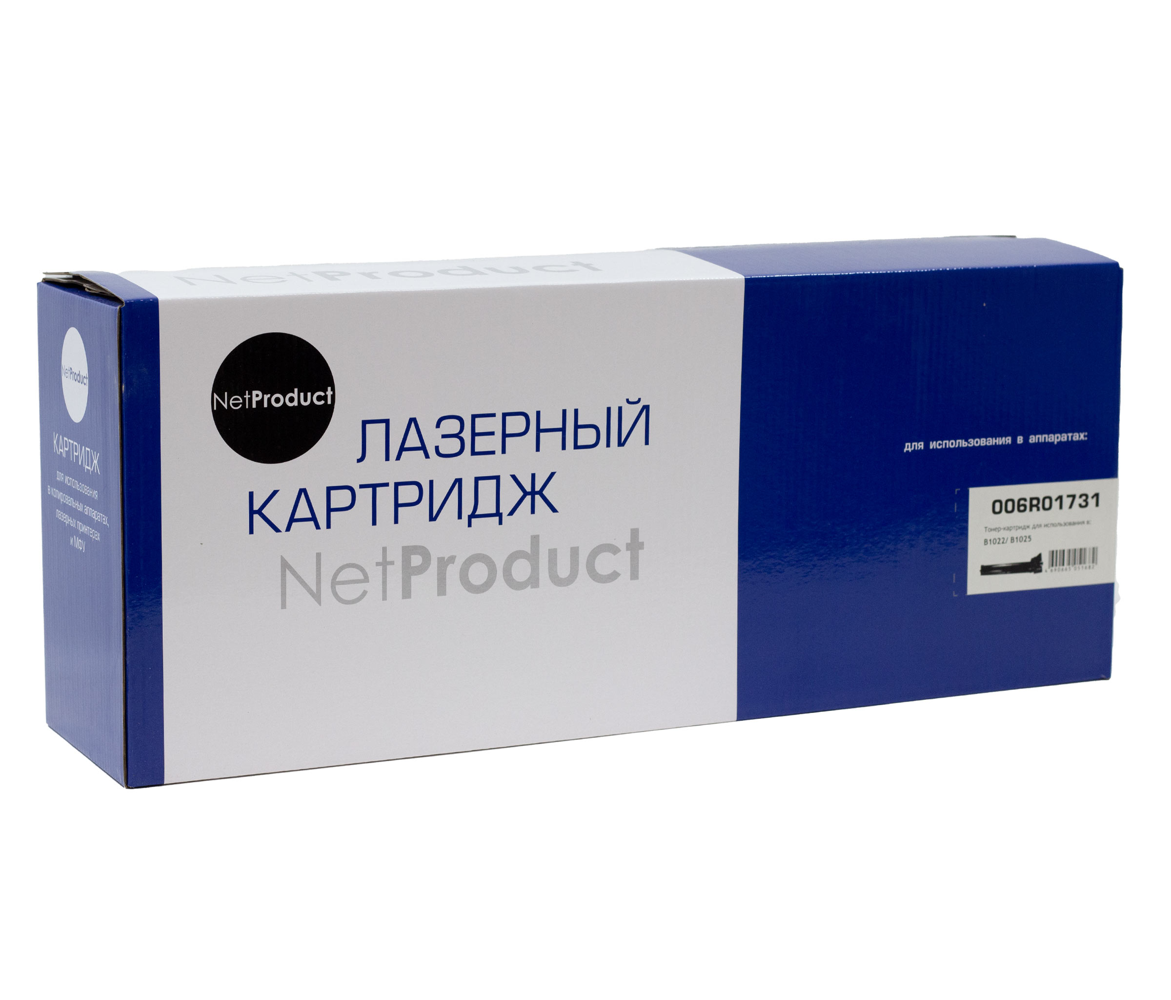 Тонер-картридж NetProduct (N-006R01731) для Xerox B1022/B1025, 13,7K