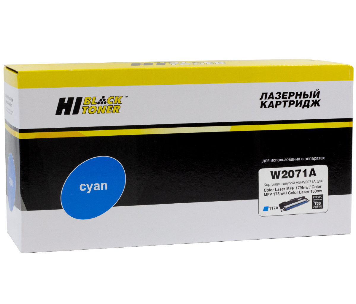 Тонер-картридж Hi-Black (HB-W2071A) для HP CL 150a/150nw/MFP178nw/179fnw, 117A, C, 0,7K б/ч