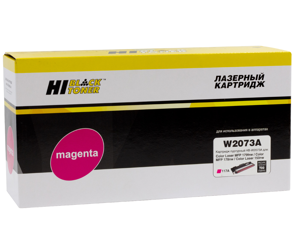 Тонер-картридж Hi-Black (HB-W2073A) для HP CL 150a/150nw/MFP178nw/179fnw, 117A, M, 0,7K б/ч