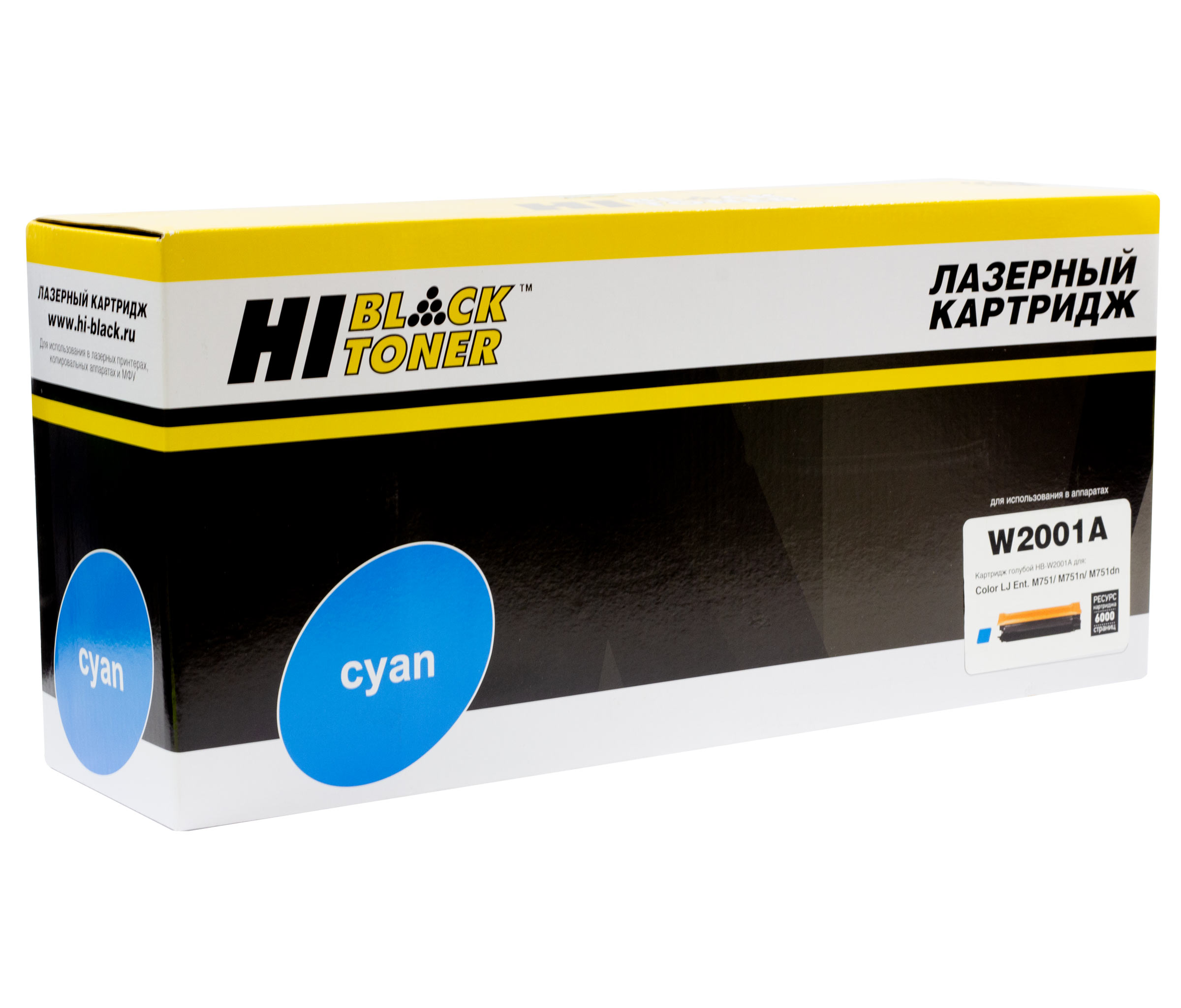 Тонер-картридж Hi-Black (HB-W2001A) для HP CLJ Enterprise M751/M751n/dn, №658A, Восстанов., C, 6К