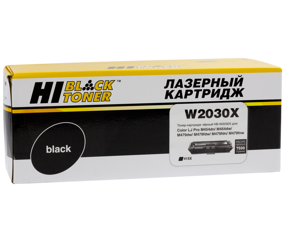 Тонер-картридж Hi-Black (HB-W2030X) для HP Color LaserJet Pro M454dn/M479dw, №415X, Bk, 7,5K