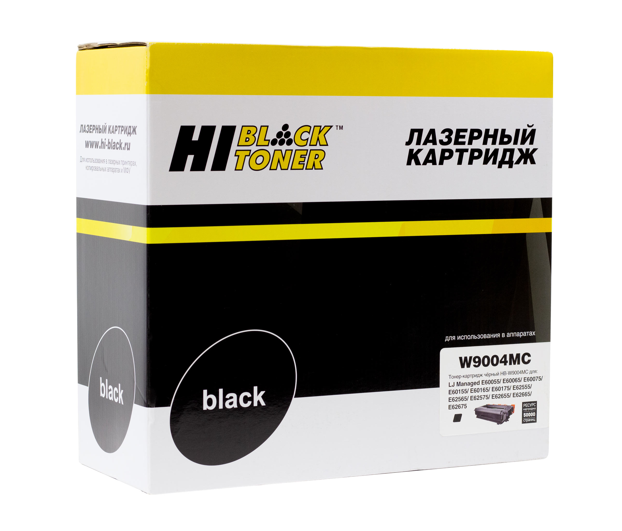 Тонер-картридж Hi-Black (HB-W9004MC) для HP LJ E60055/E60065/E60075/E62555/E62565/E62575, 50K