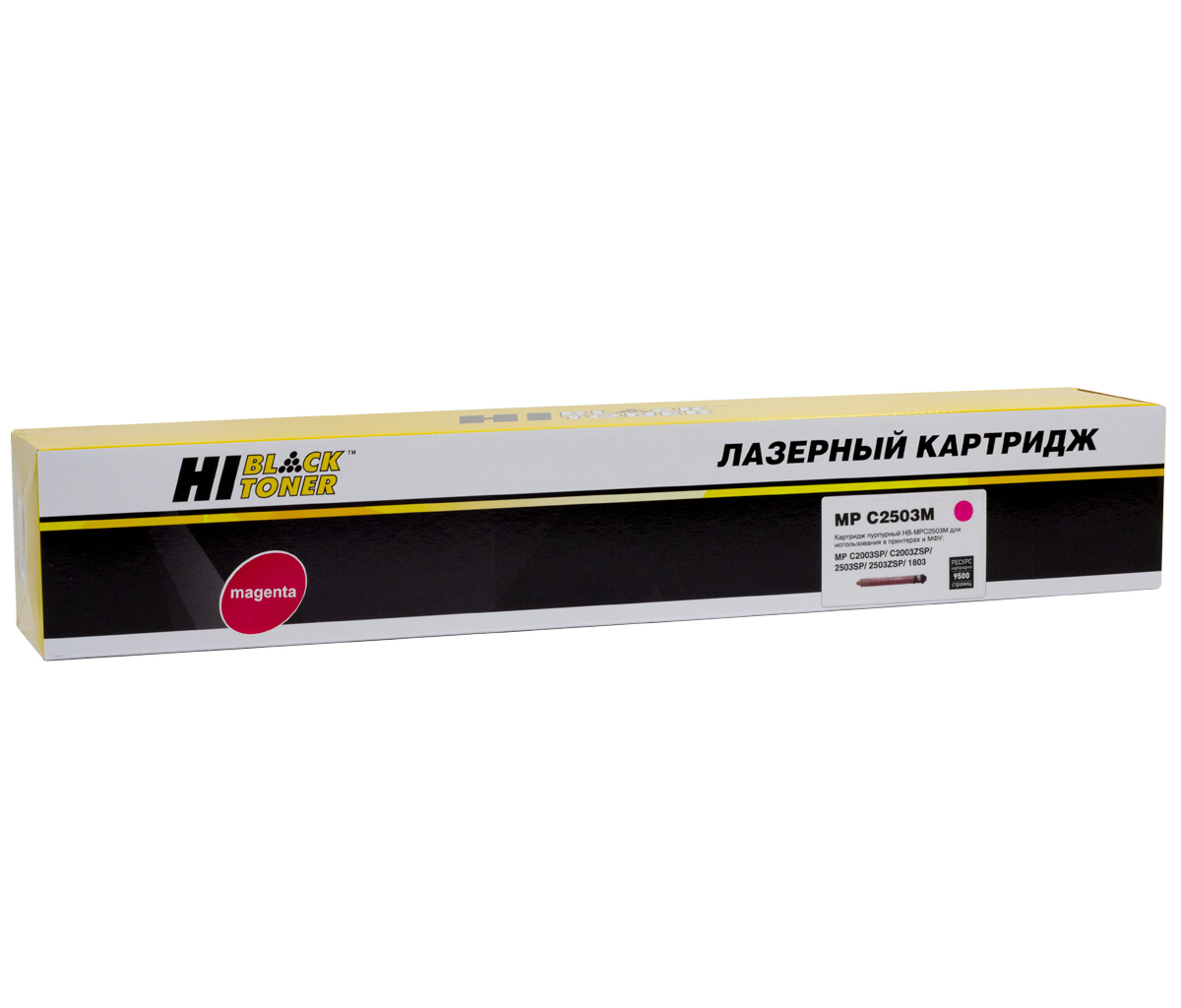 Тонер-картридж Hi-Black (HB-Type MPC2503M) для Ricoh Aficio MPC2003SP/C2503,туба, M, 9,5K