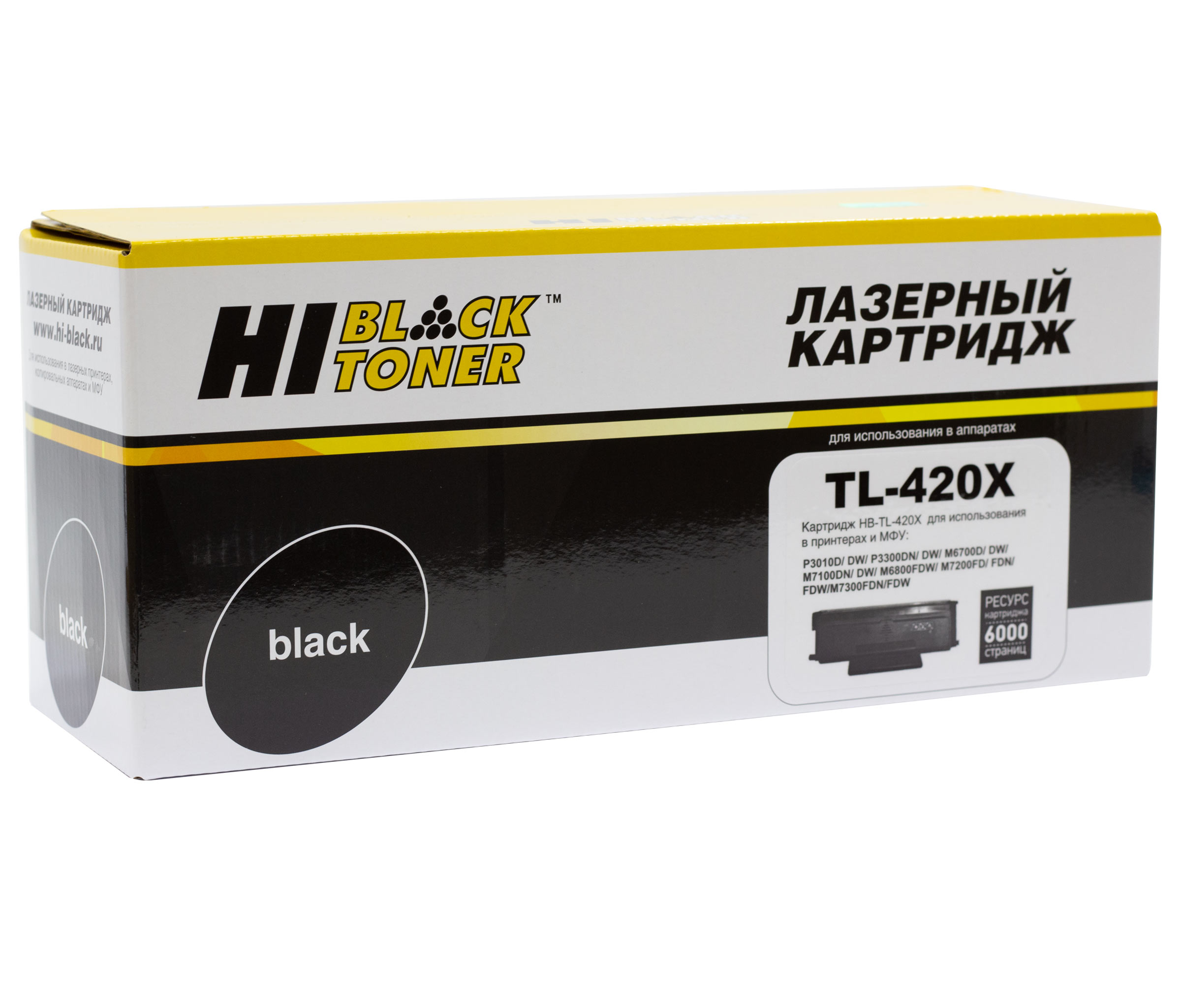 Тонер-картридж Hi-Black (HB-TL-420X) для Pantum M6700 / P3010, 6К