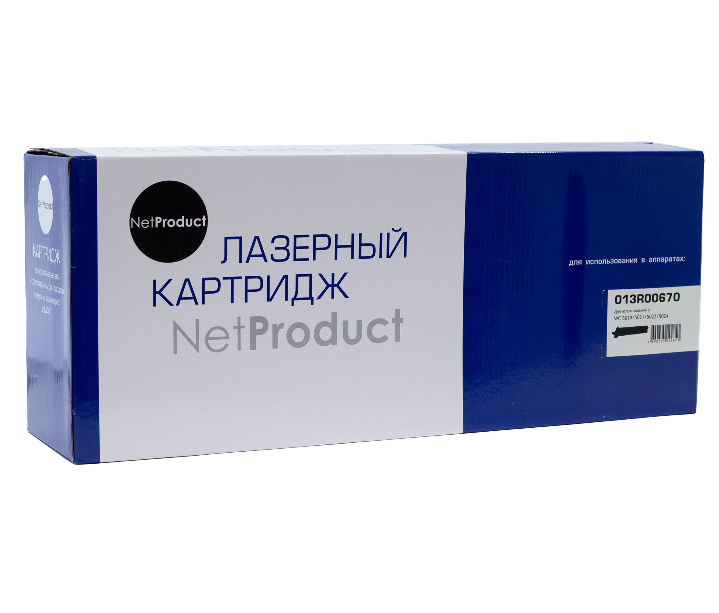 Драм-юнит NetProduct (N-013R00670) для Xerox WorkCentre 5019/5021/5022/5024, 80К