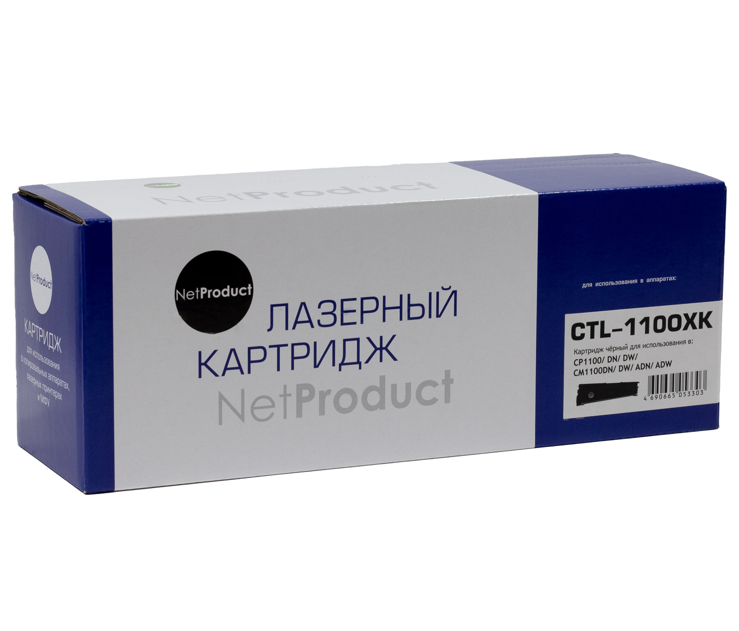 Картридж NetProduct (N-CTL-1100XK) для Pantum CP1100/DN/DW/CM1100DN/DW/ADN/ADW, Bk, 3К