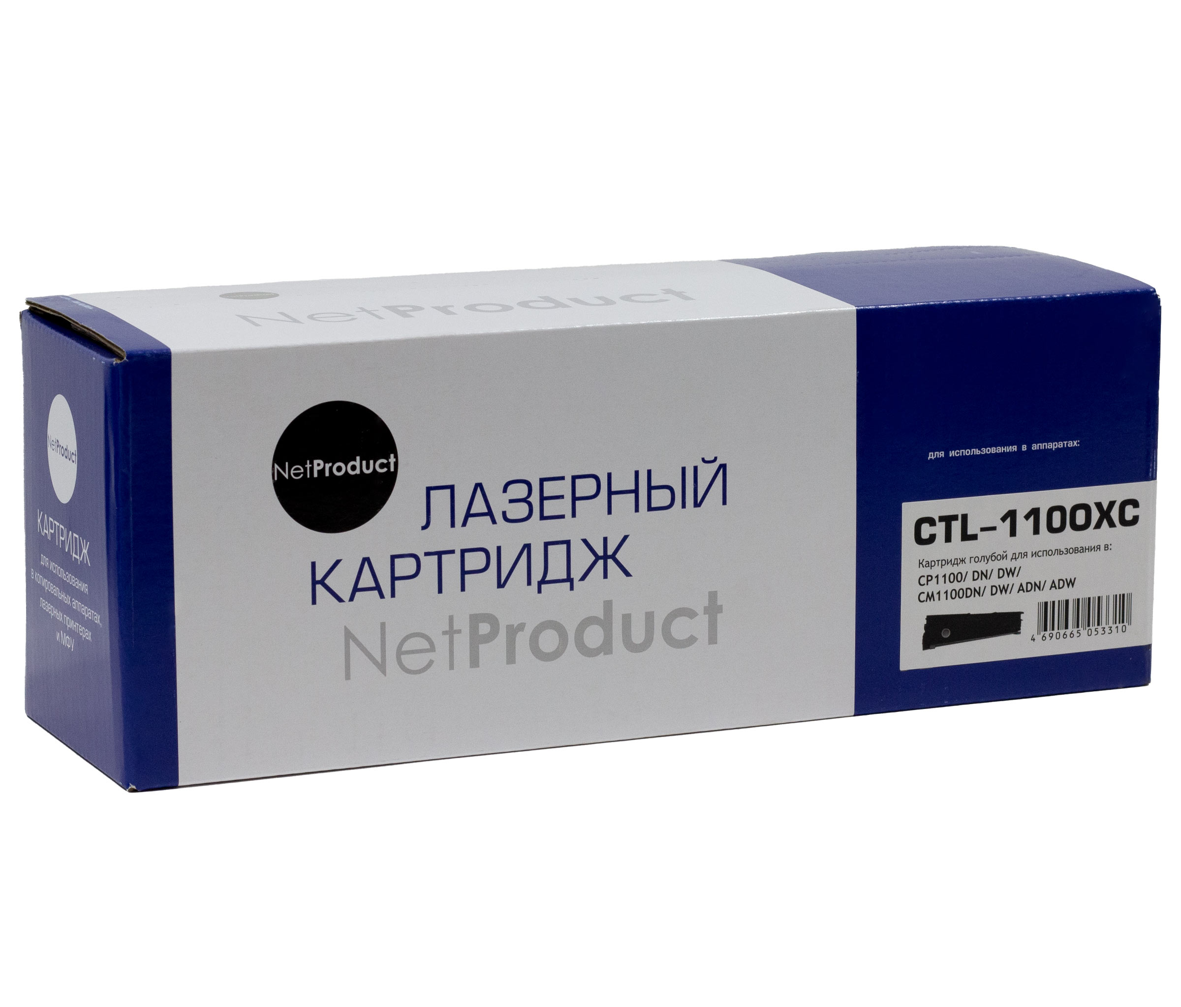 Картридж NetProduct (N-CTL-1100XC) для Pantum CP1100/DN/DW/CM1100DN/DW/ADN/ADW, C, 2,3К