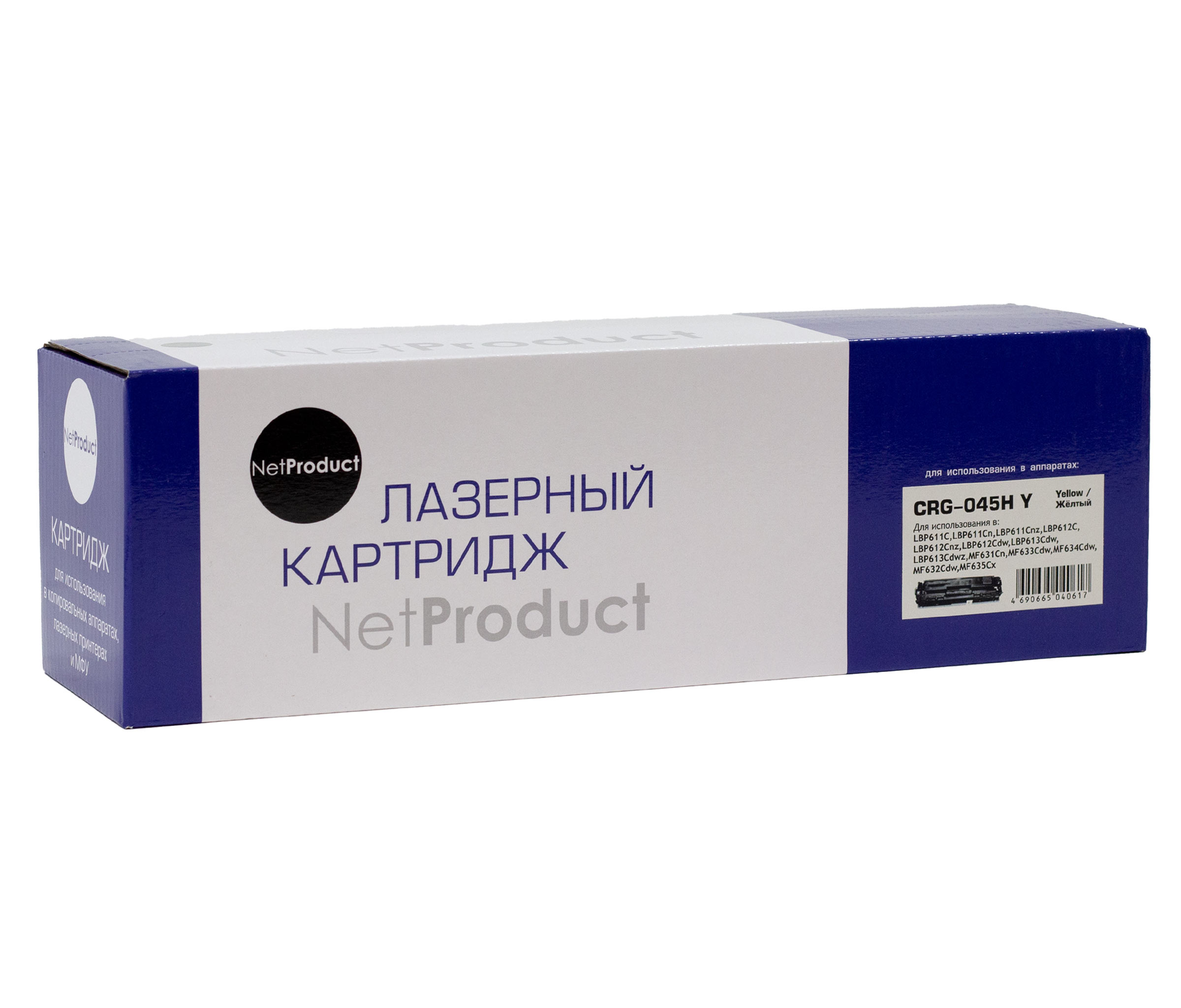 Картридж NetProduct (N-№045H Y) для Canon LBP-611/613/MF631/633/635, Y, 2,2K