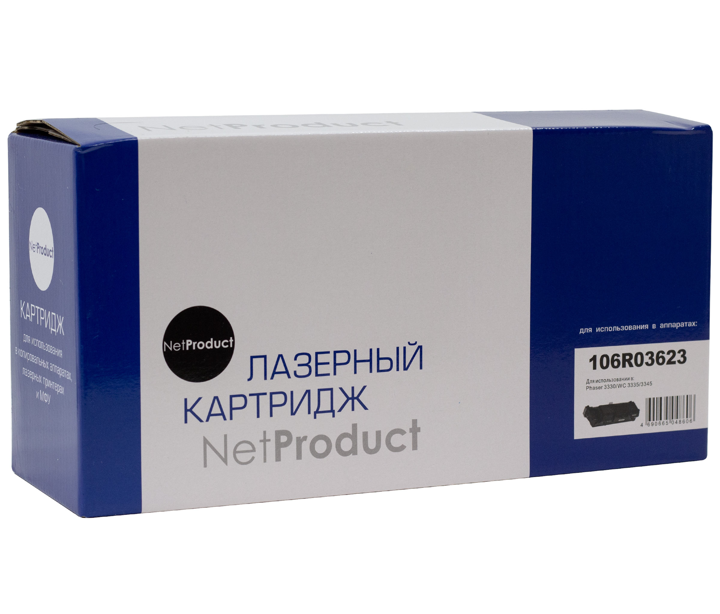 Тонер-картридж NetProduct (N-106R03623) для Xerox Phaser 3330/WC 3335/3345, 15K