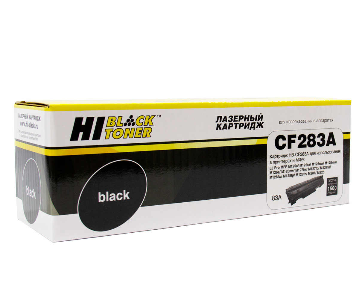 Картридж Hi-Black (HB - CF283A) для HP LJ Pro M125 / M126 / M127 / M201 / M225MFP, 1,5K