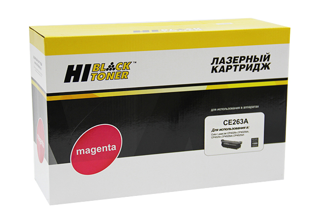 Картридж Hi-Black (HB-CE263A) для HP CLJ CP4025/4525, Восстановленный, M, 11K