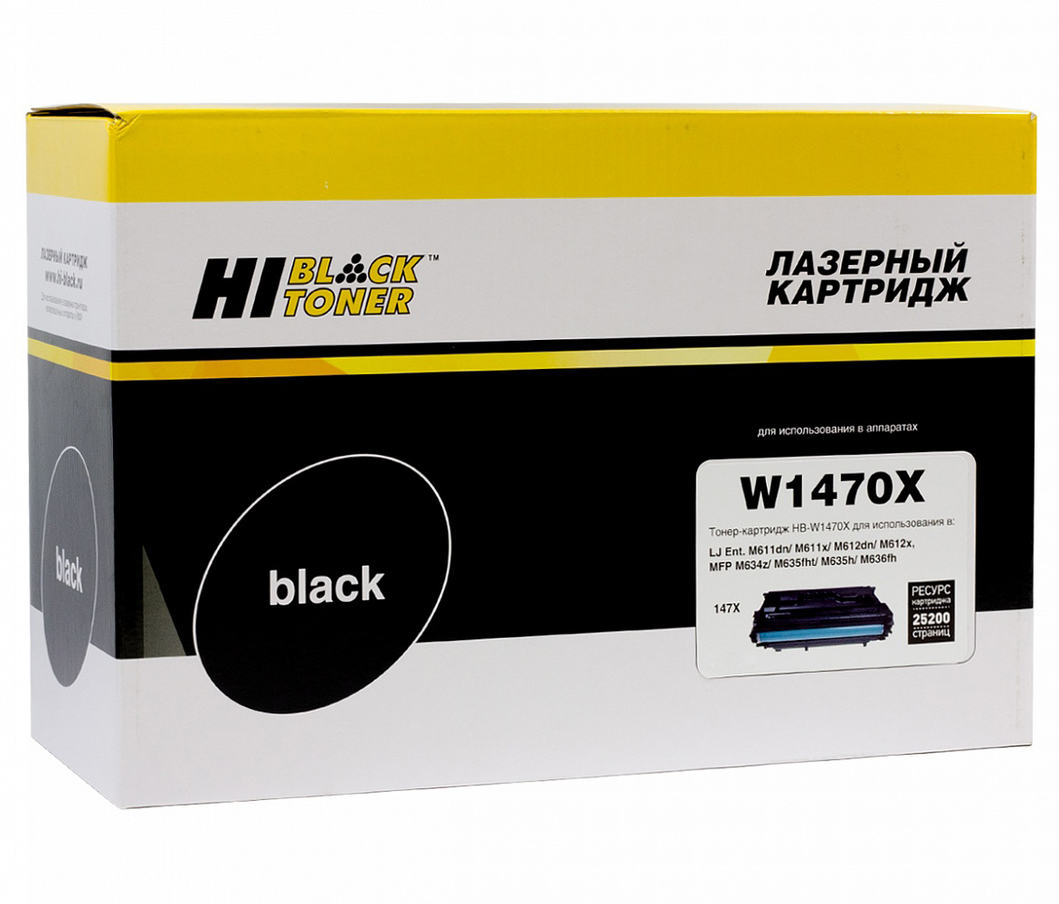 Картридж Hi-Black (HB-W1470X) для HP LaserJet Enterprise M610dn/611dn/612dn/MFP M634/635, 25,2K