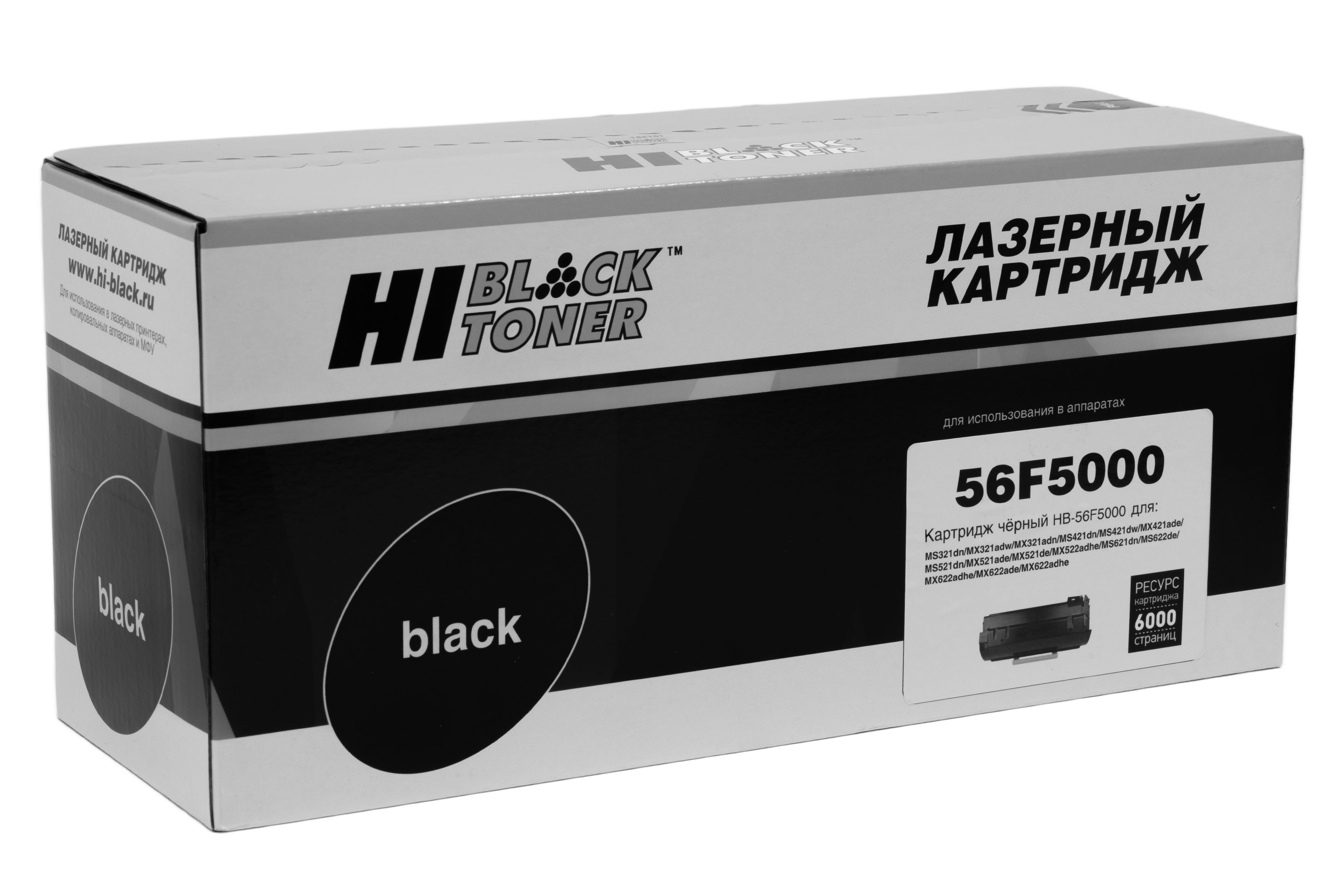 Тонер-картридж Hi-Black HB-56F5000 для Lexmark MS321/MX321/MS421/MS521/MX521/MS621/MS622, 6K П/У