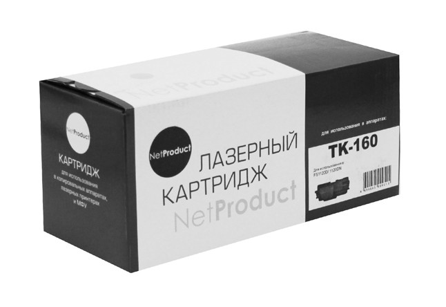 Картридж Kyocera FS-1120D (NetProduct) NEW TK-160, 2,5К (Повреждённая упаковка)