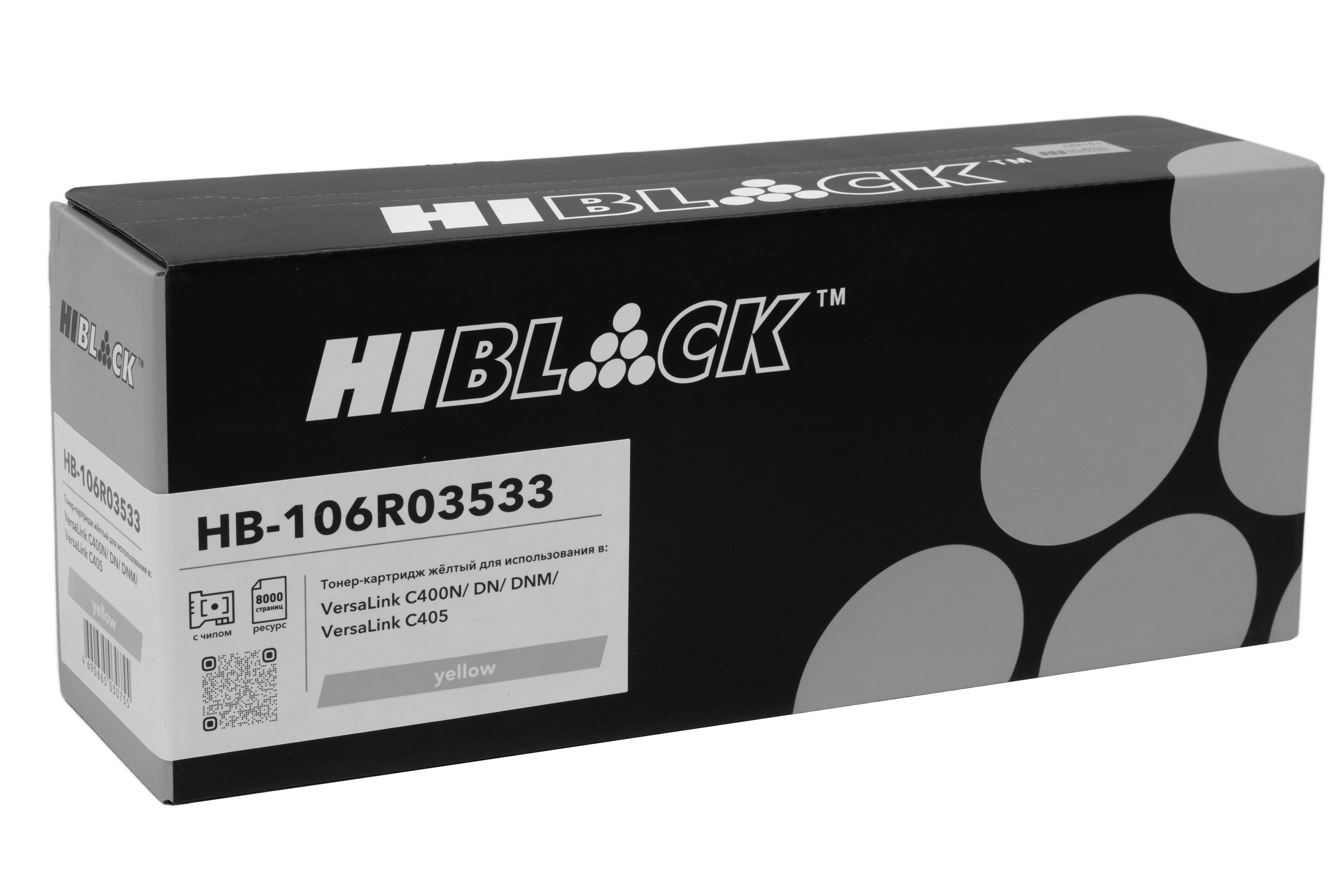 Тонер-картридж Hi-Black (HB-106R03533) для Xerox VersaLink C400/C405, Y, 8K,ПУ