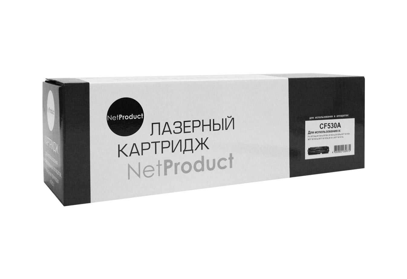 Картридж NetProduct (N-CF530A) для HP CLJ Pro M154A/M180n/M181fw, Bk, 1,1K П/У