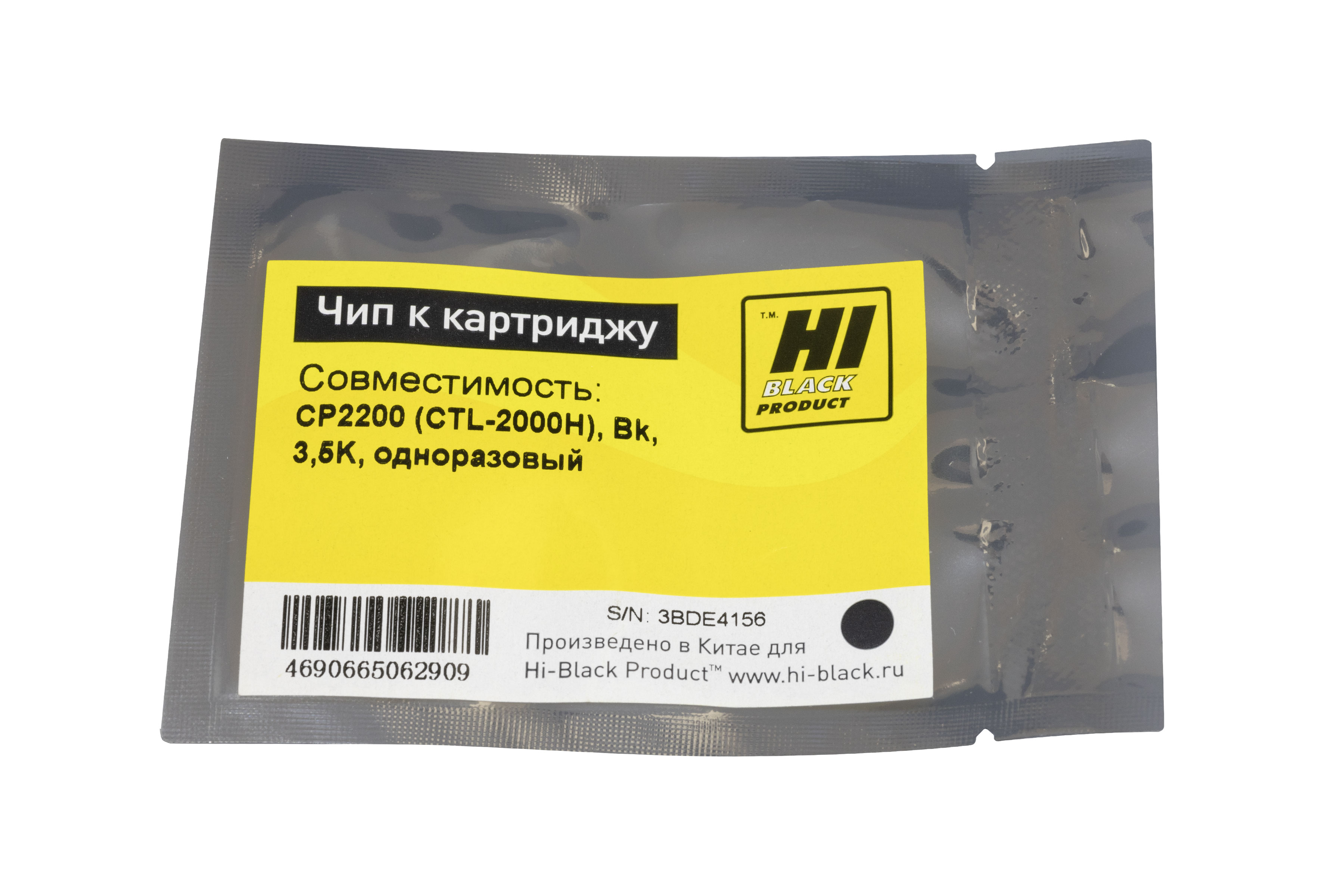 Чип Hi-Black к картриджу Pantum CP2200 (CTL-2000H), Bk, 3,5K одноразовый