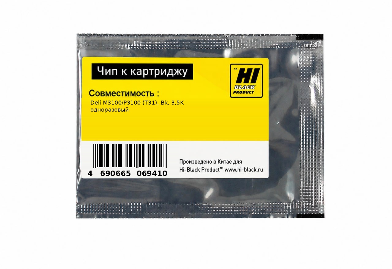 Чип Hi-Black к картриджу Deli M3100/P3100 T31, Bk, 3,5K одноразовый