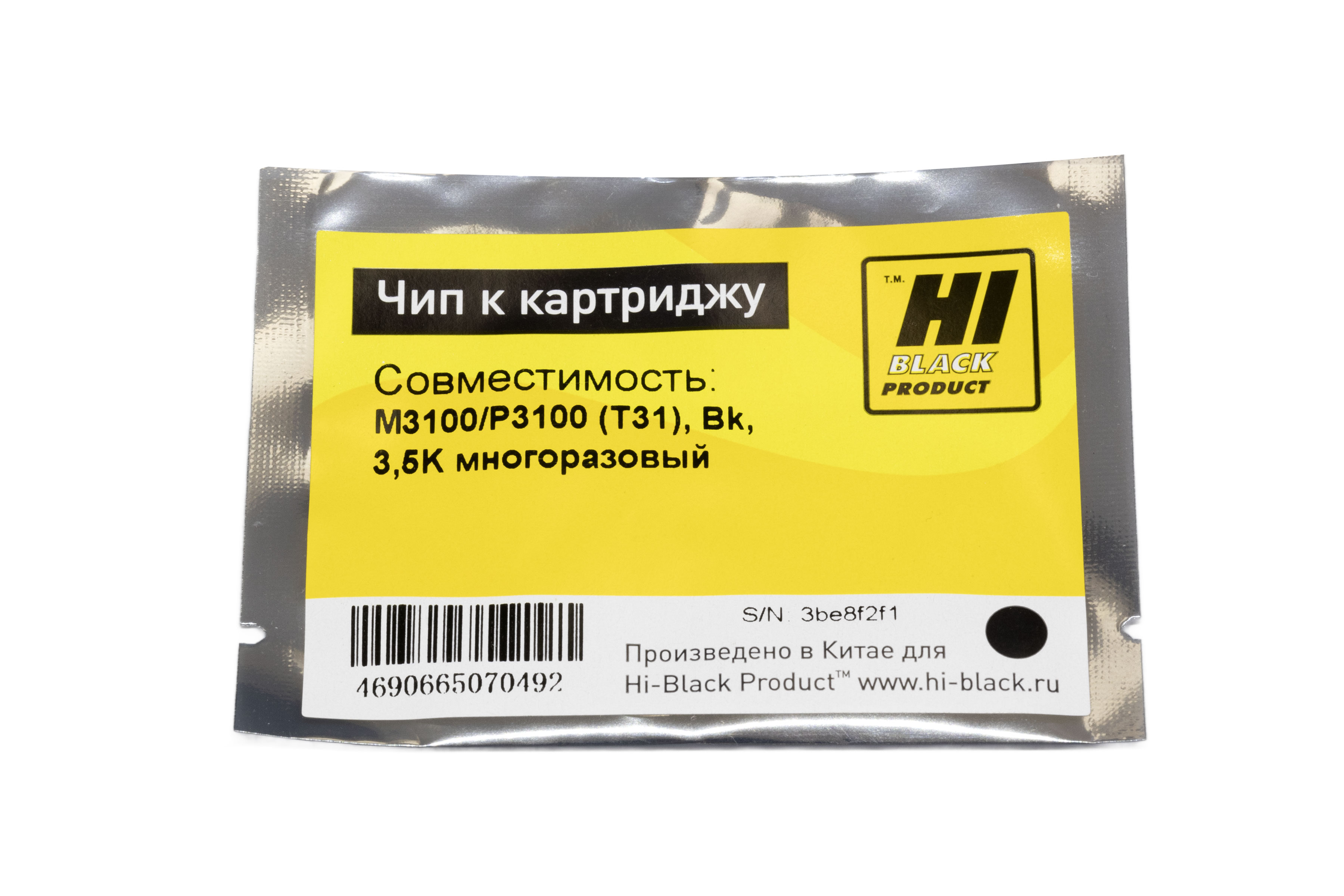 Чип Hi-Black к картриджу Deli M3100/P3100 T31, Bk, 3,5K многоразовый