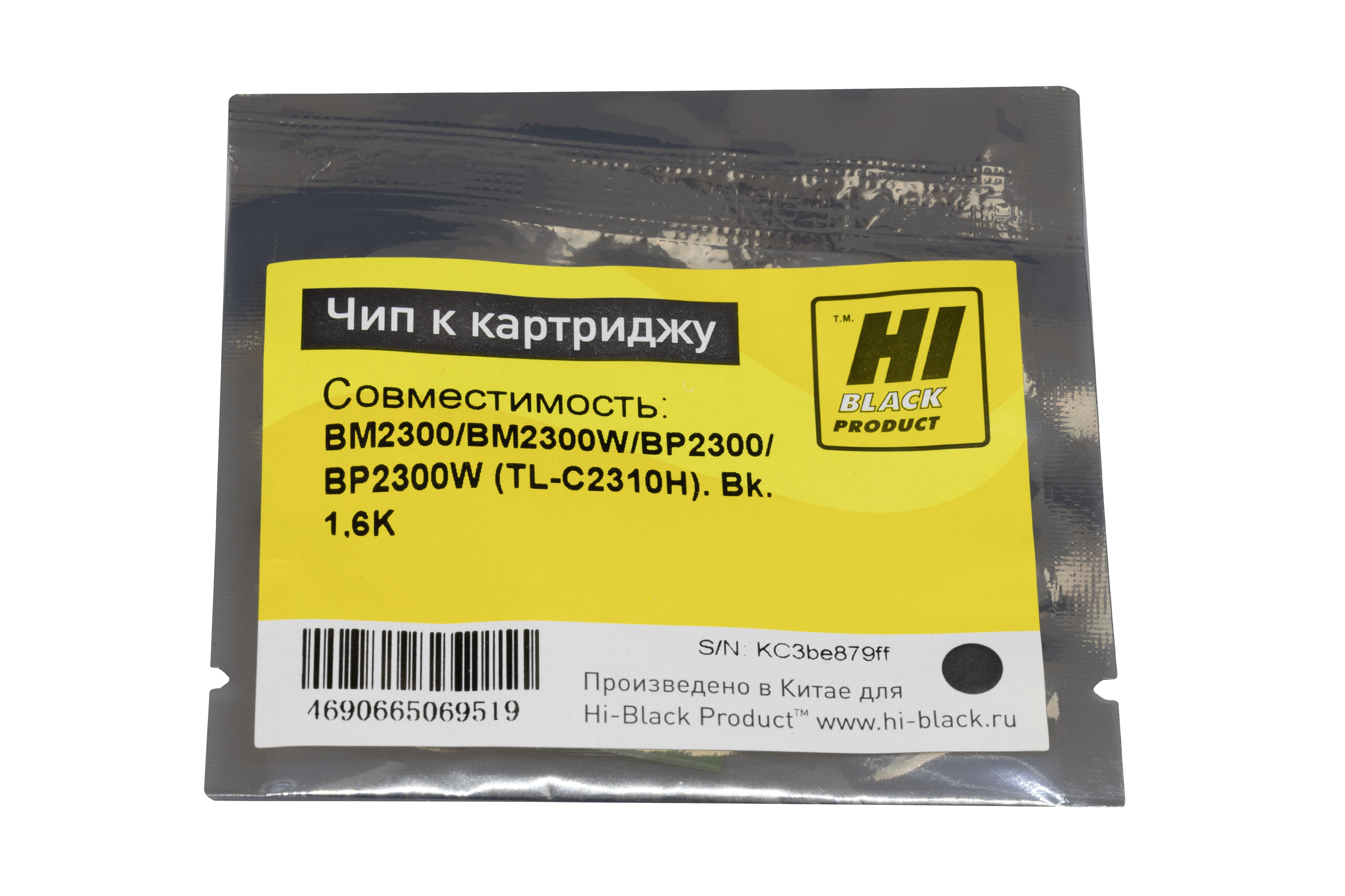 Чип Hi-Black к картриджу Pantum BM2300/BM2300W/BP2300/BP2300W (TL-C2310H), Bk, 1,6К одноразовый