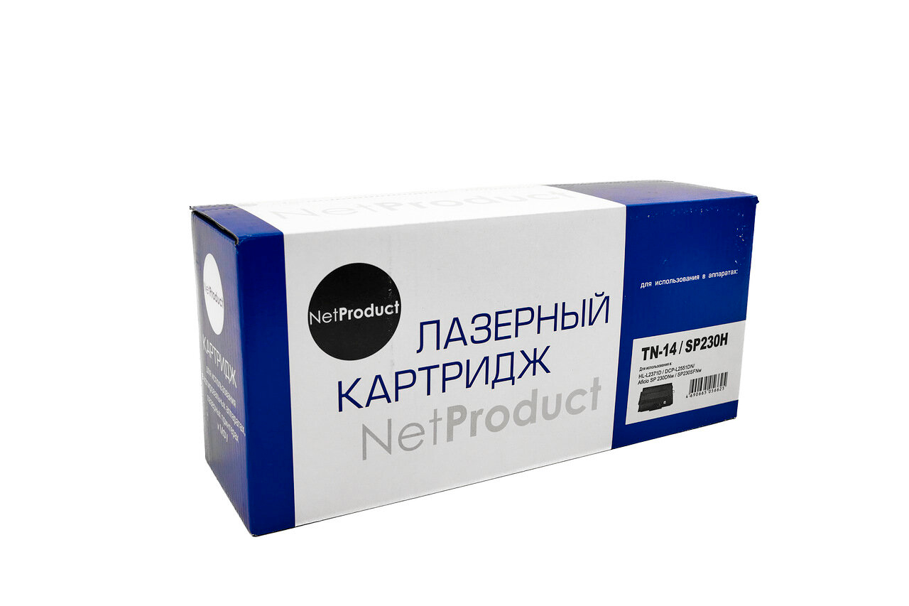 Тонер-картридж NetProduct (N-TN-14/SP230H) для Brother HL-L2371D/Ricoh SP230DNw/SP230SFNw, 3K