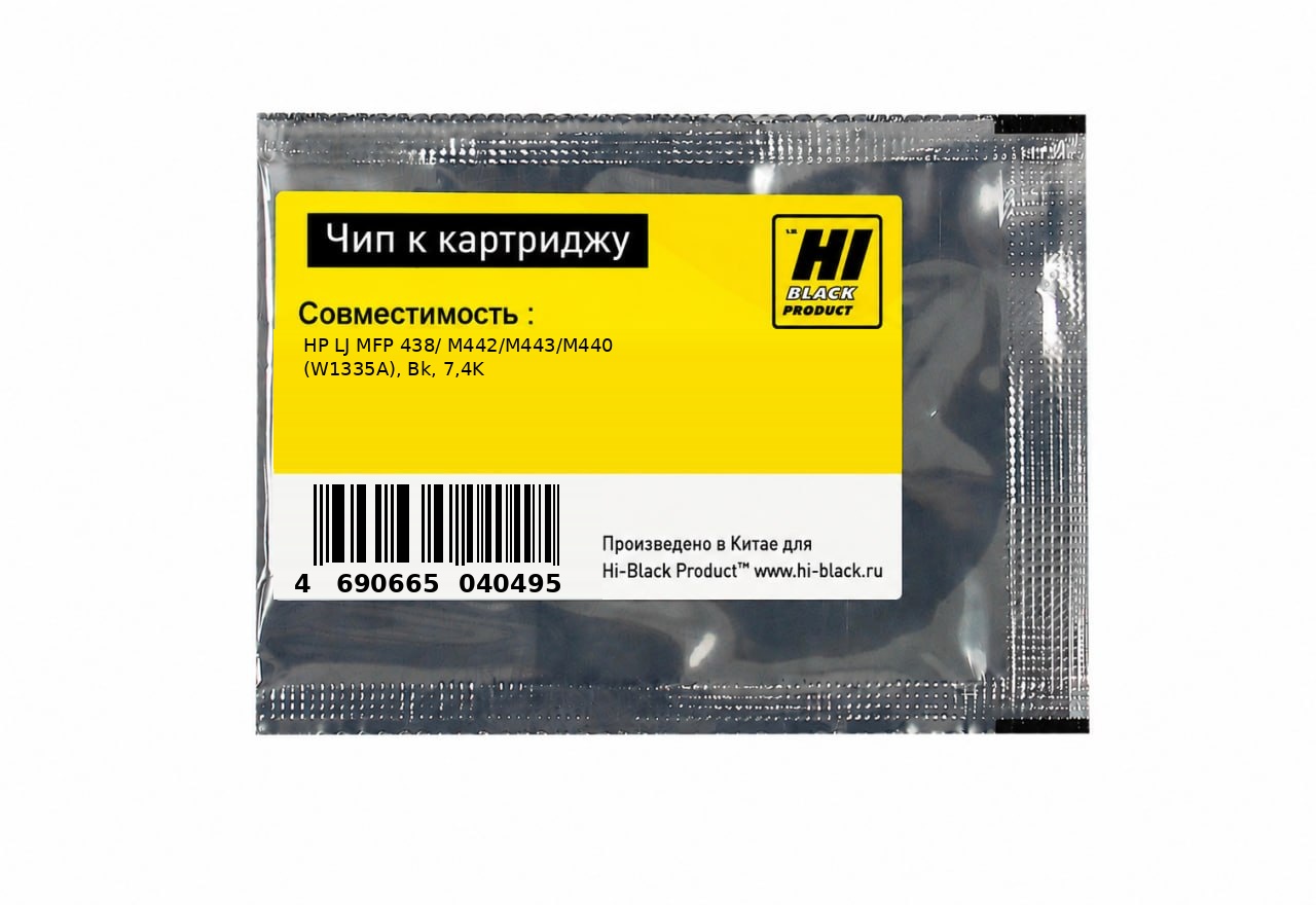 Чип Hi-Black к картриджу  HP LJ MFP 438/ M442/M443/M440 (W1335A), Bk, 7,4K