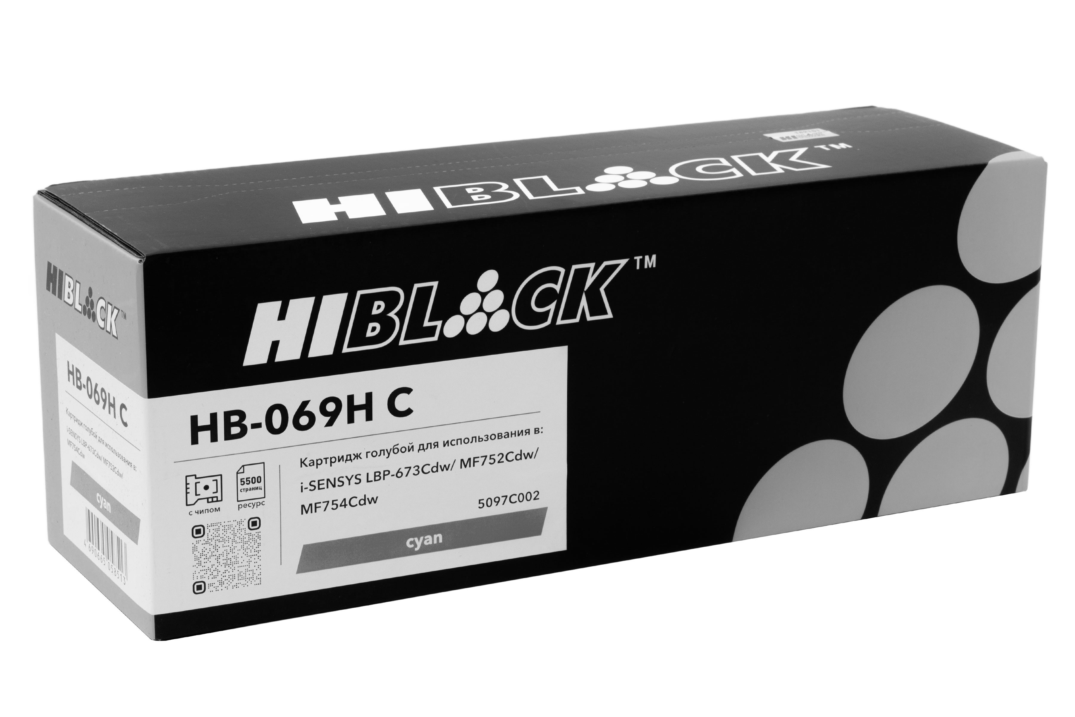Картридж Hi-Black HB-069H C Canon i-Sensys LBP-673Cdw/MF752Cdw/MF754Cdw, C, 5,5K П/У