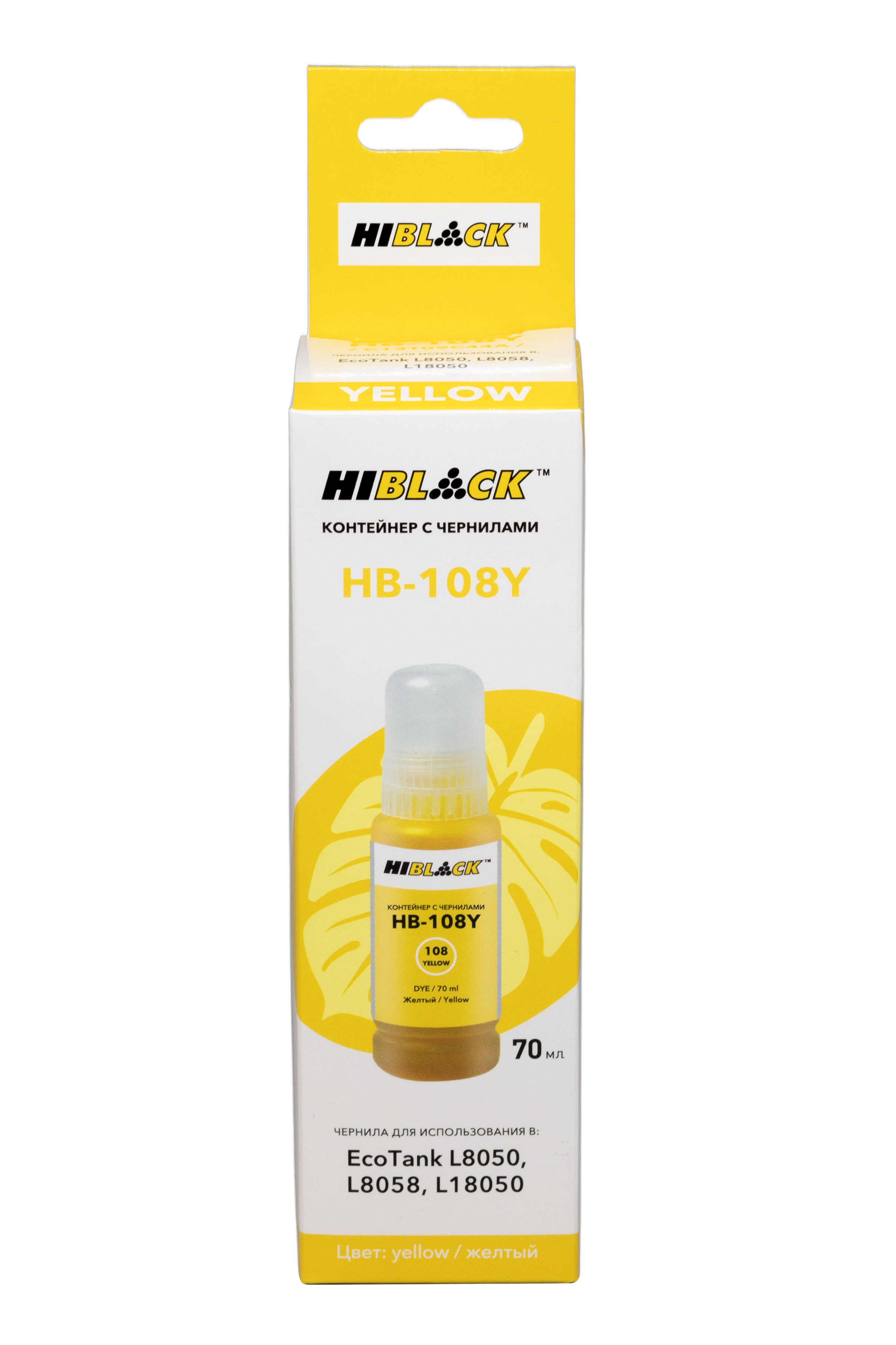 Контейнер с чернилами Hi-Black (HB-108) для Epson  L8050/L18050, Y, 70ml