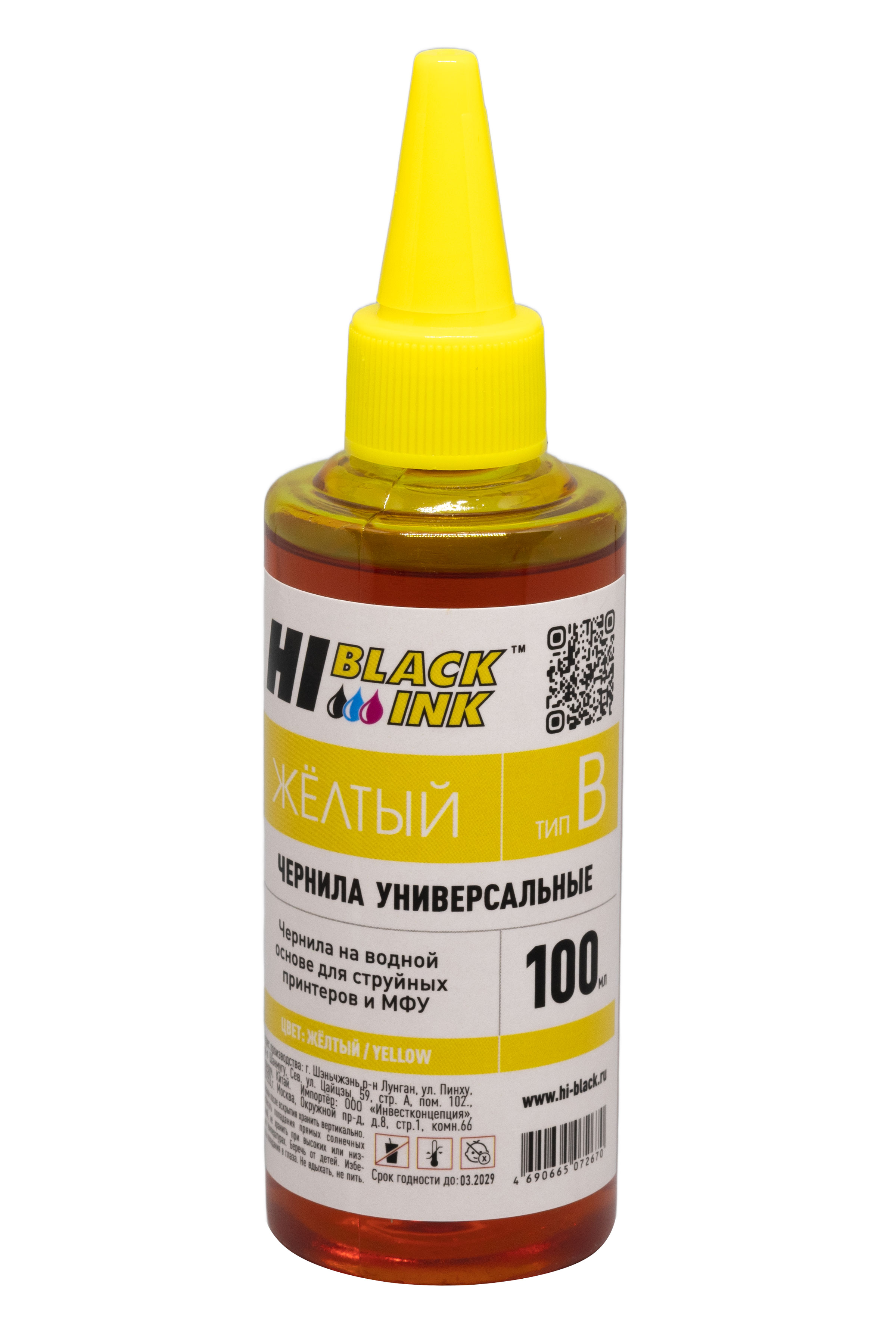 Чернила Hi-Black Универсальные для Brother Тип B-V1, Y, 0,1 л.