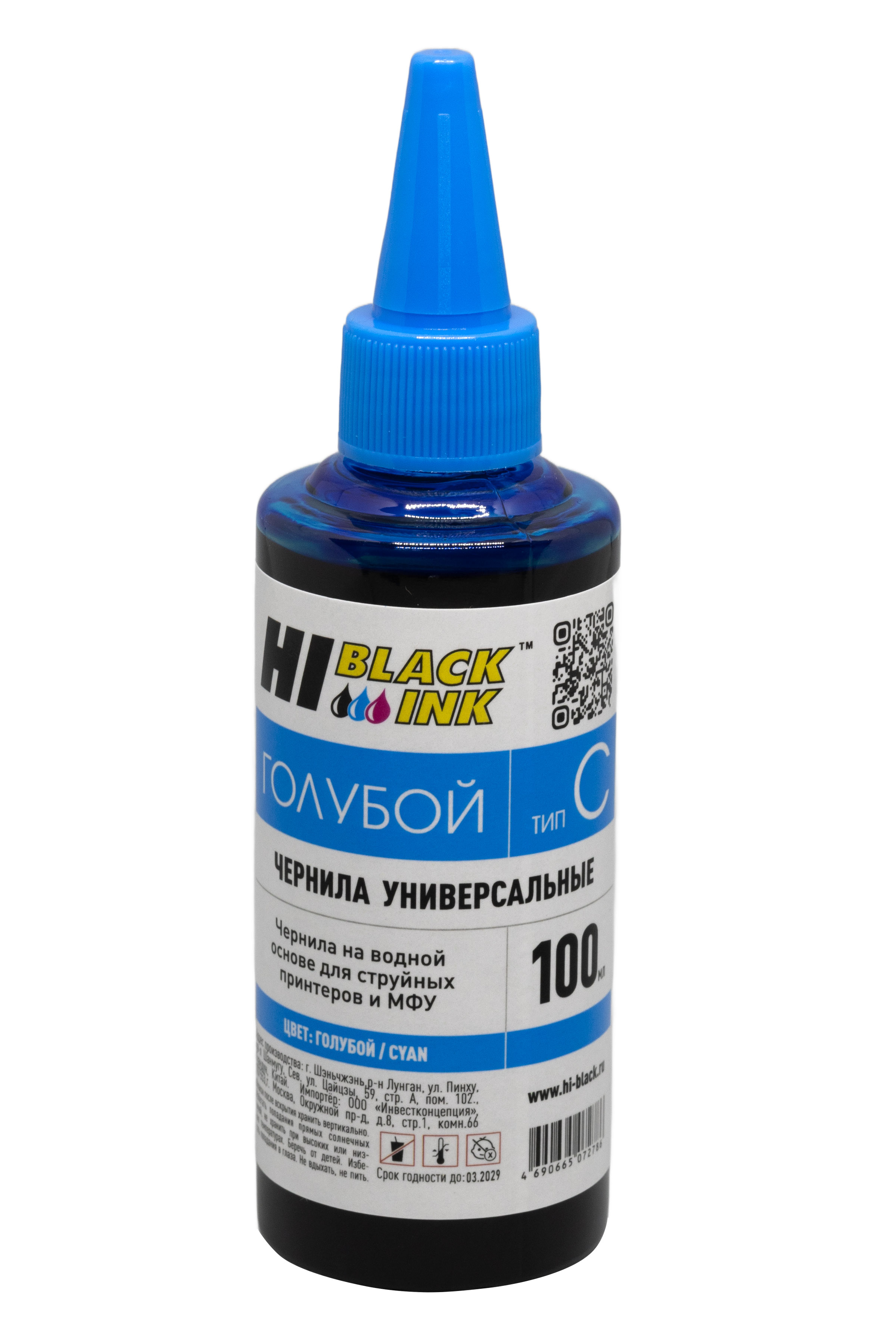 Чернила Hi-Black Универсальные для Canon (Тип C-V1), C, 0,1 л. Чернила Hi-Black Универсальные для Canon (Тип C-V1), C, 0,1 л.