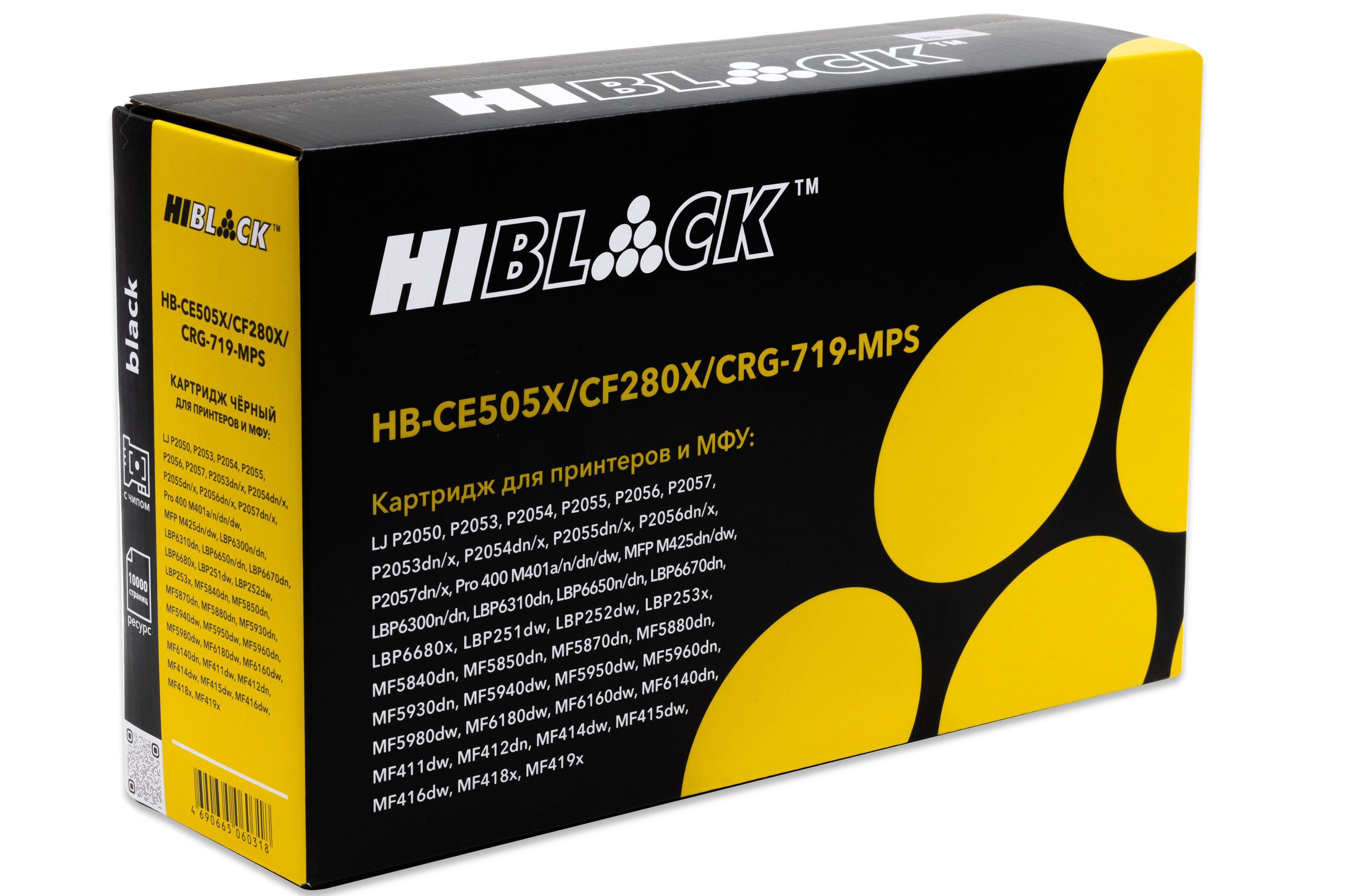 Картридж Hi-Black (HB-CE505X/CF280X/CRG-719-MPS) для HP LJ P2055/P2050/M401/M425/Can 719, 10K