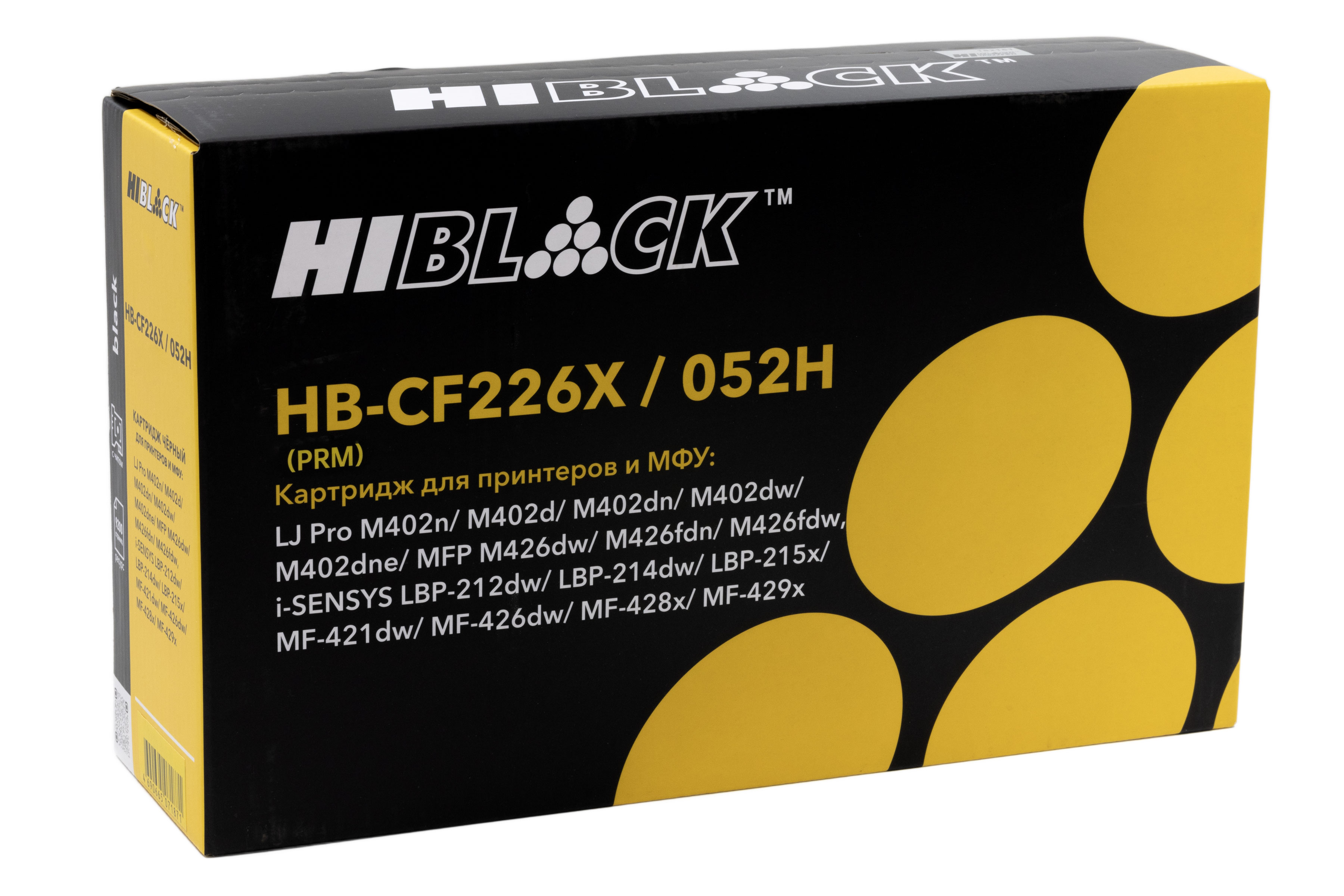 Картридж Hi-Black Premium (HB-CF226X/CRG-052H) для HP LJ Pro M402/M426/LBP-212dw/214dw, 9,2K Картридж Hi-Black Premium (HB-CF226X/CRG-052H) для HP LJ Pro M402/M426/LBP-212dw/214dw, 9,2K