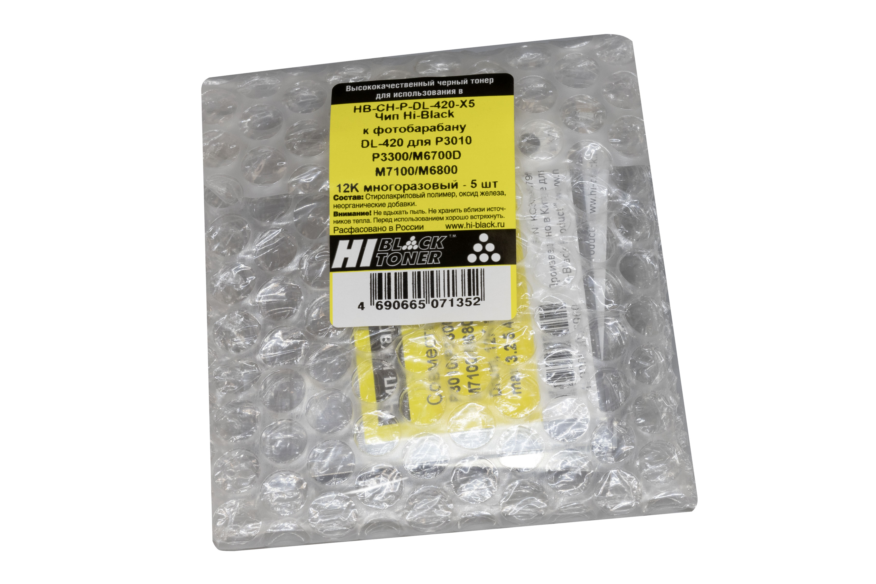 Чип Hi-Black к фотобарабану DL-420 для P3010/P3300/M6700D/ M7100/M6800, 12K многоразовый - 5 шт