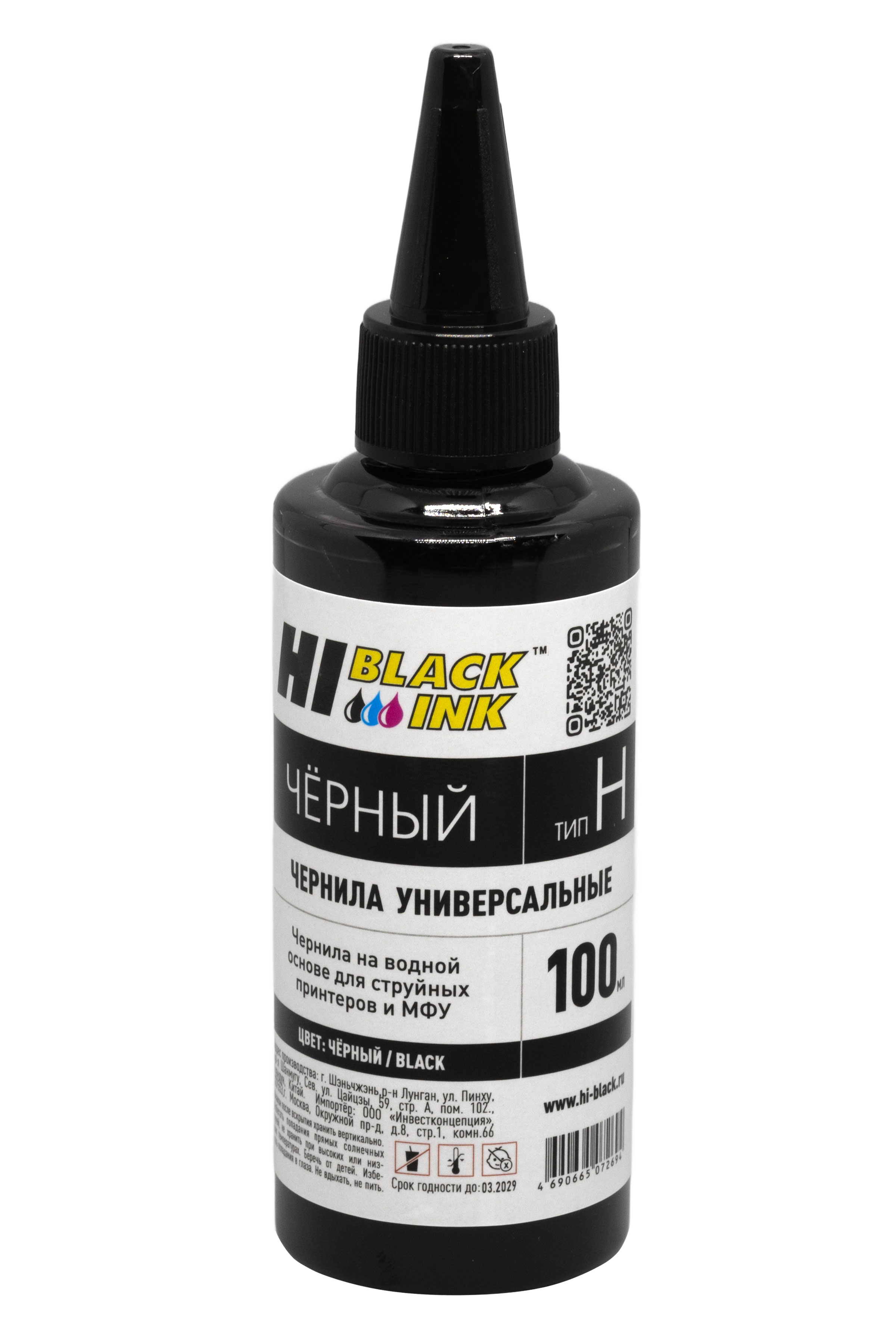 Чернила Hi-Black Универсальные для HP (Тип H-V1), Bk, 0,1 л. Чернила Hi-Black Универсальные для HP (Тип H-V1), Bk, 0,1 л.