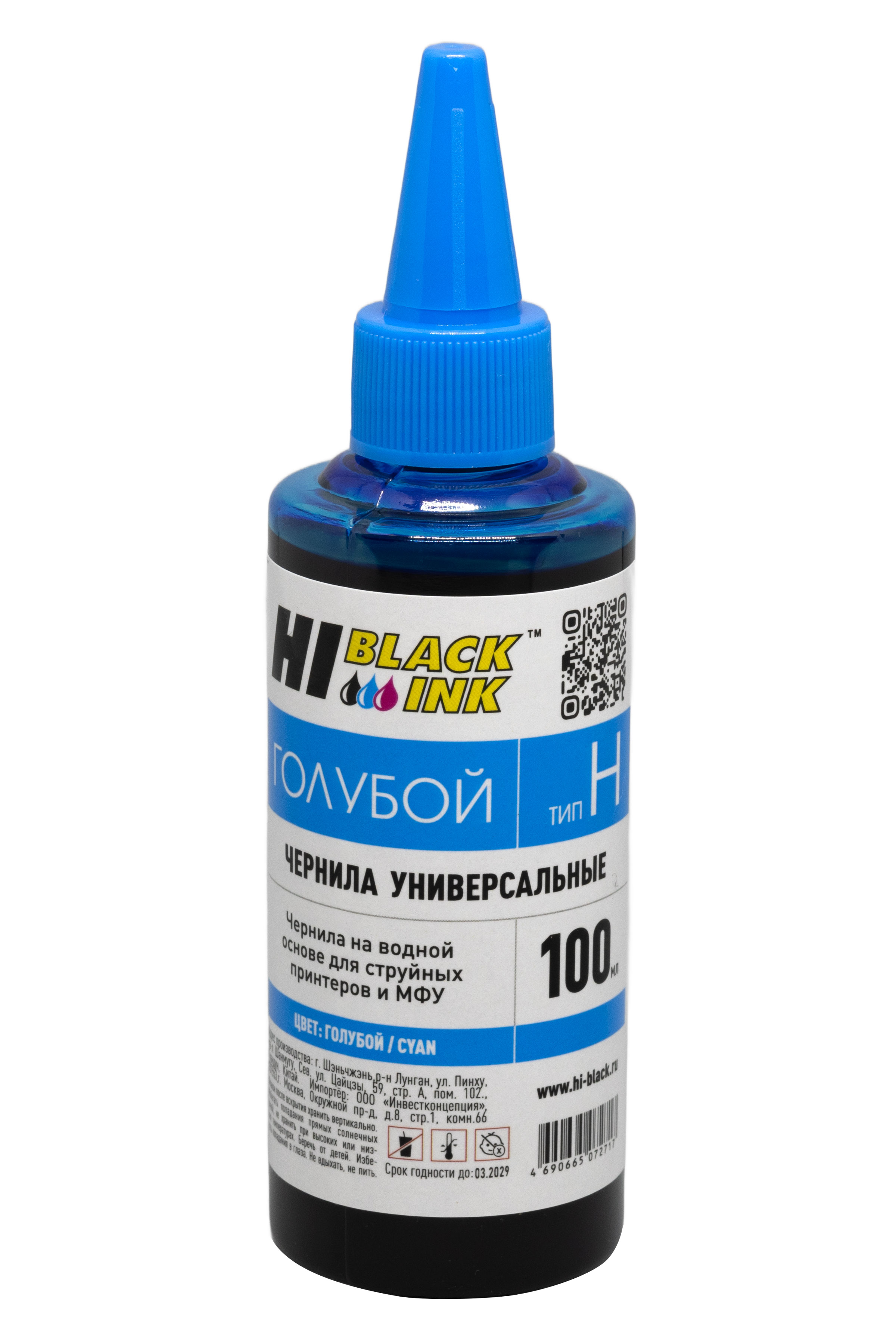 Чернила Hi-Black Универсальные для HP (Тип H-V1), C, 0,1 л. Чернила Hi-Black Универсальные для HP (Тип H-V1), C, 0,1 л.